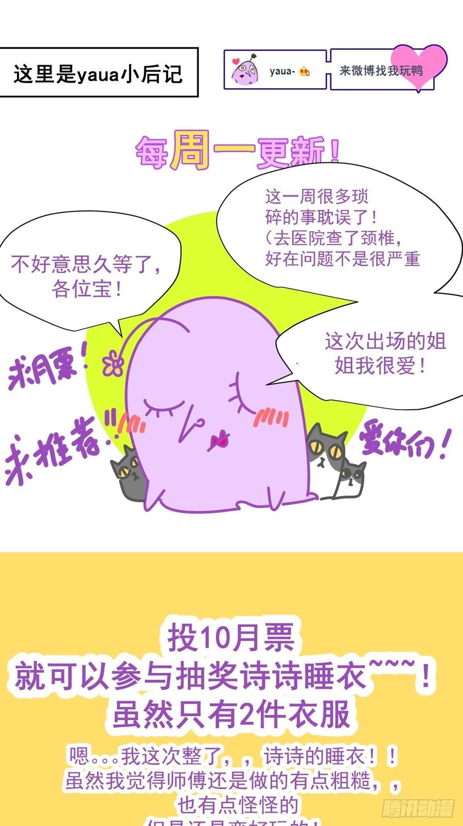 36.这才对嘛37