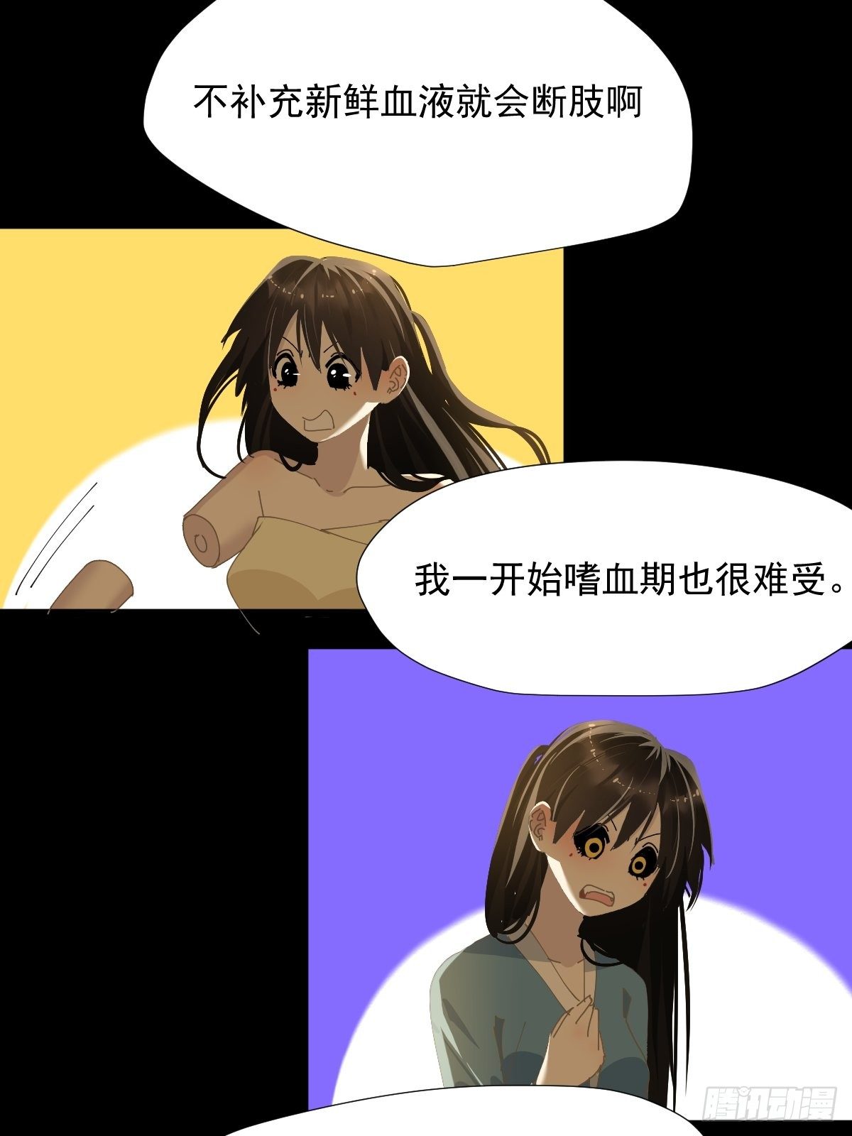 33.哪有这种好事15