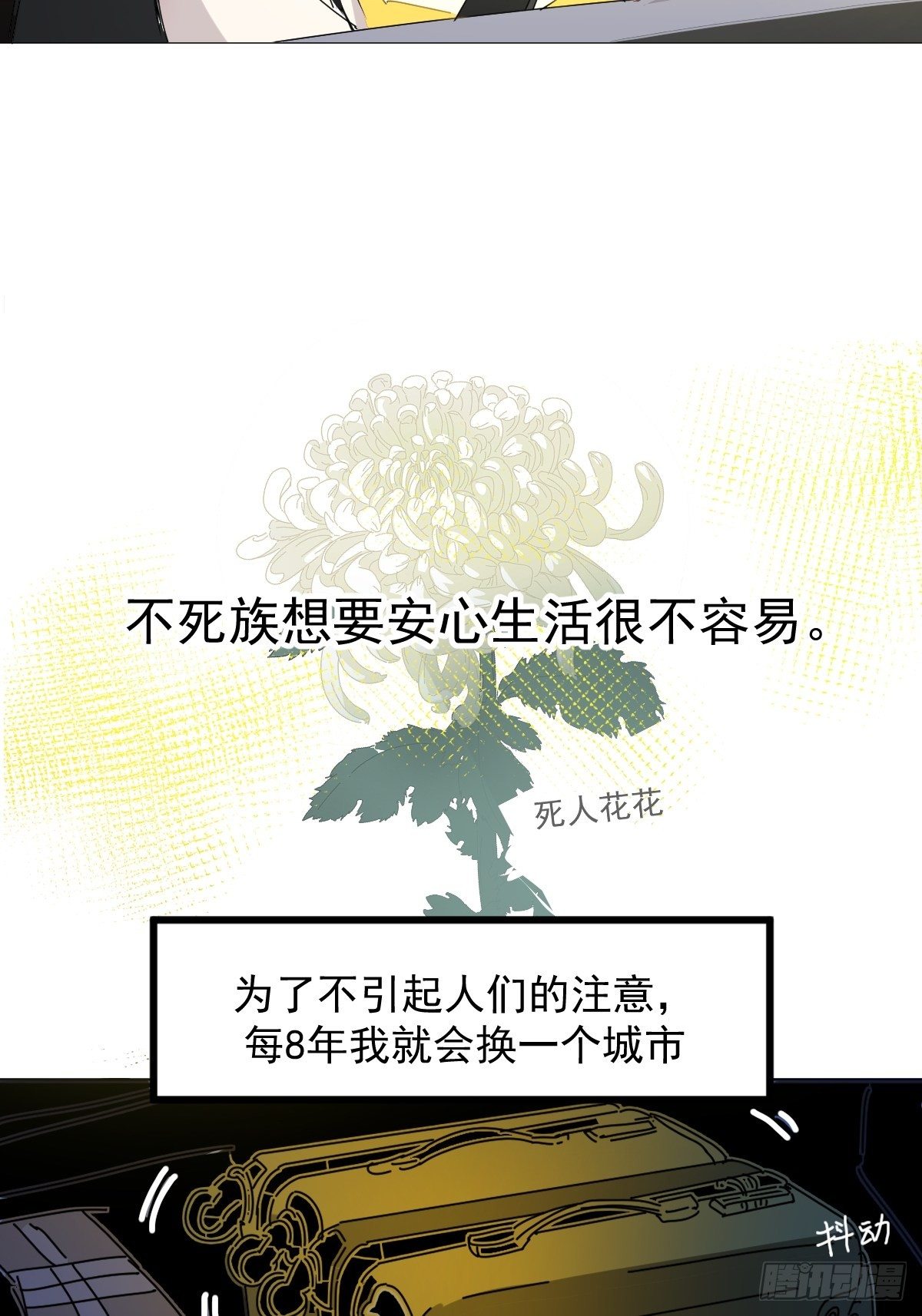 02说好的考核员兼室友呢27