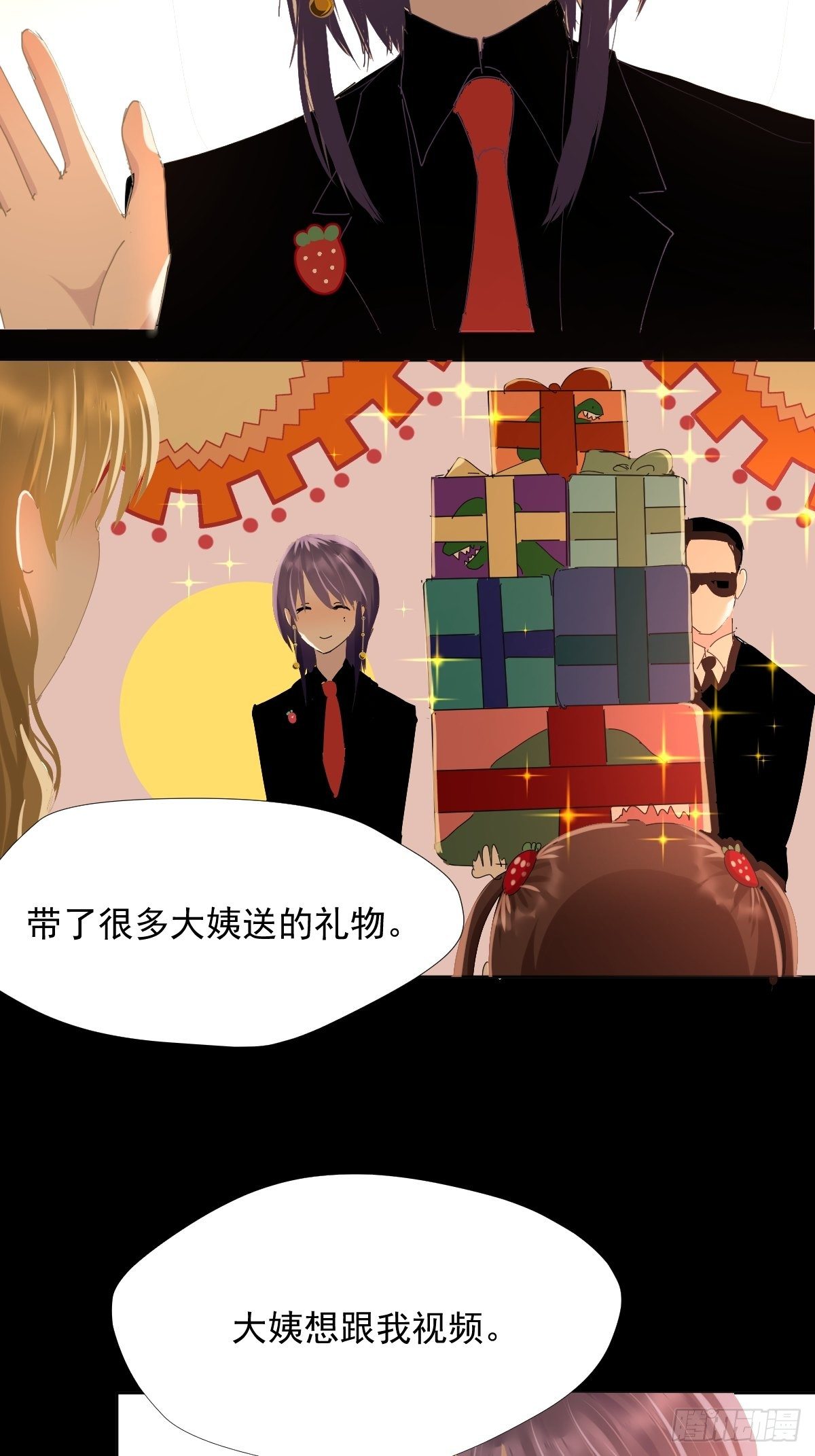 38.崽崽快说13