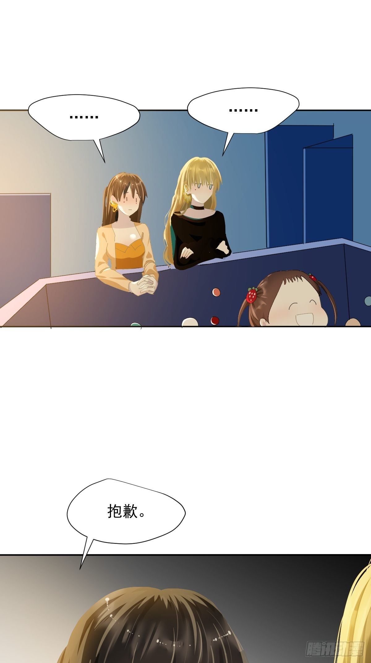 43.不需要抱歉18