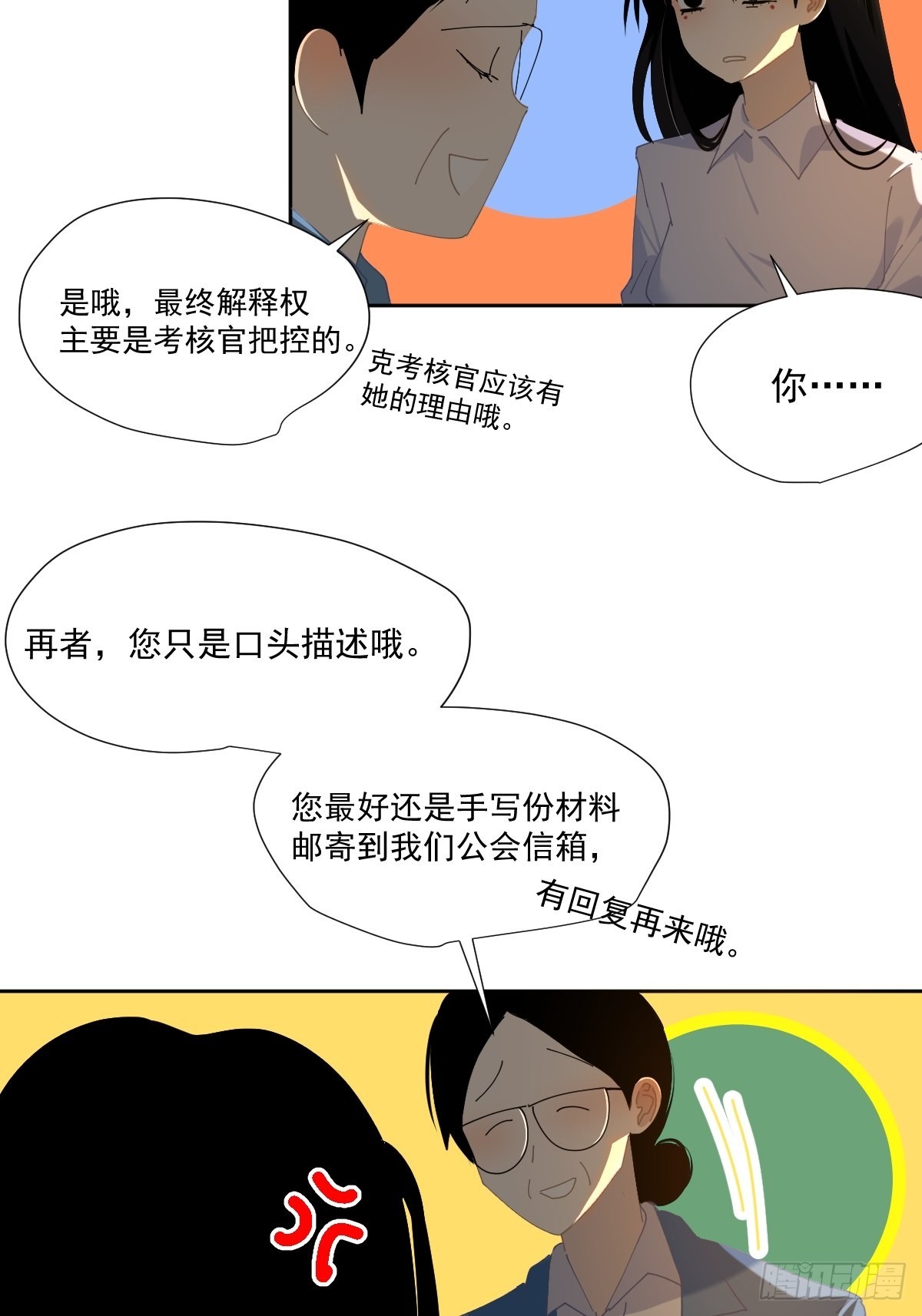 55.放开11