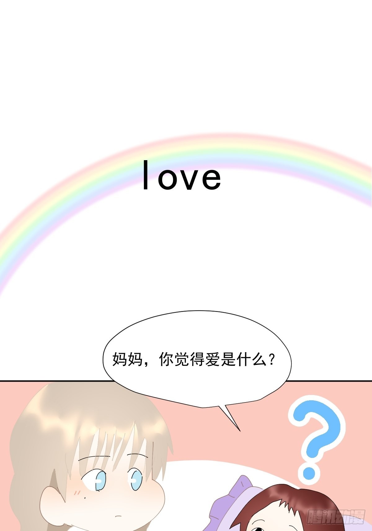番外：关于爱34