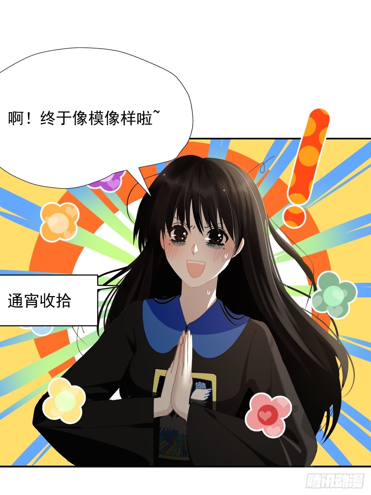 65.小琪妈妈1