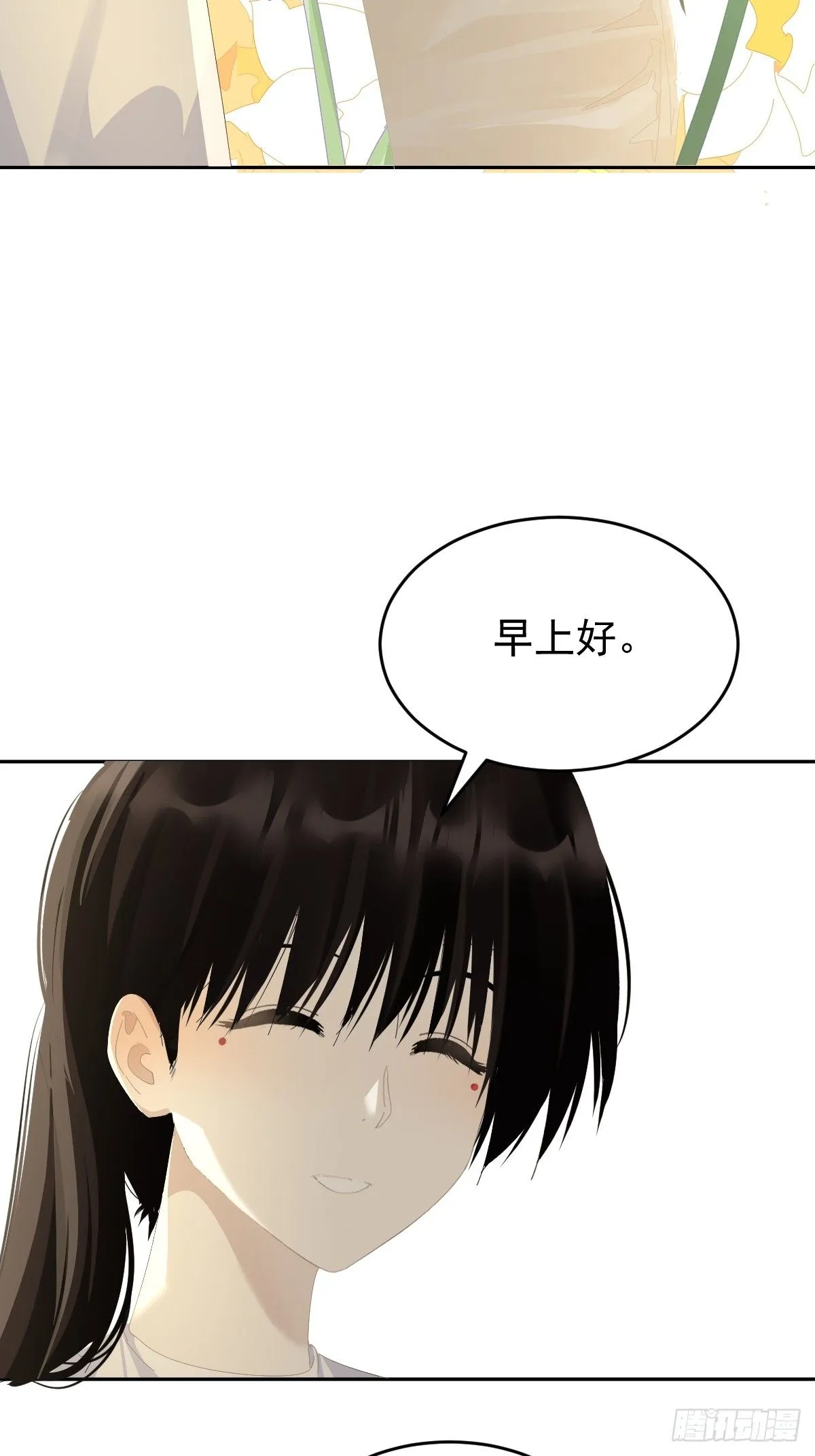 86.第一季完结17
