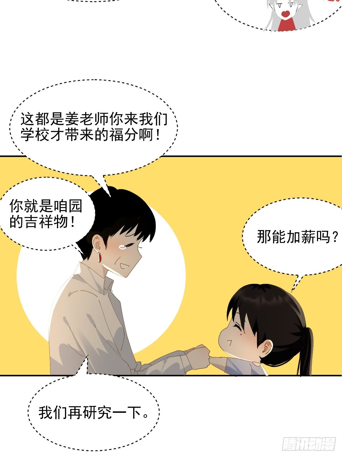74.问题来了15