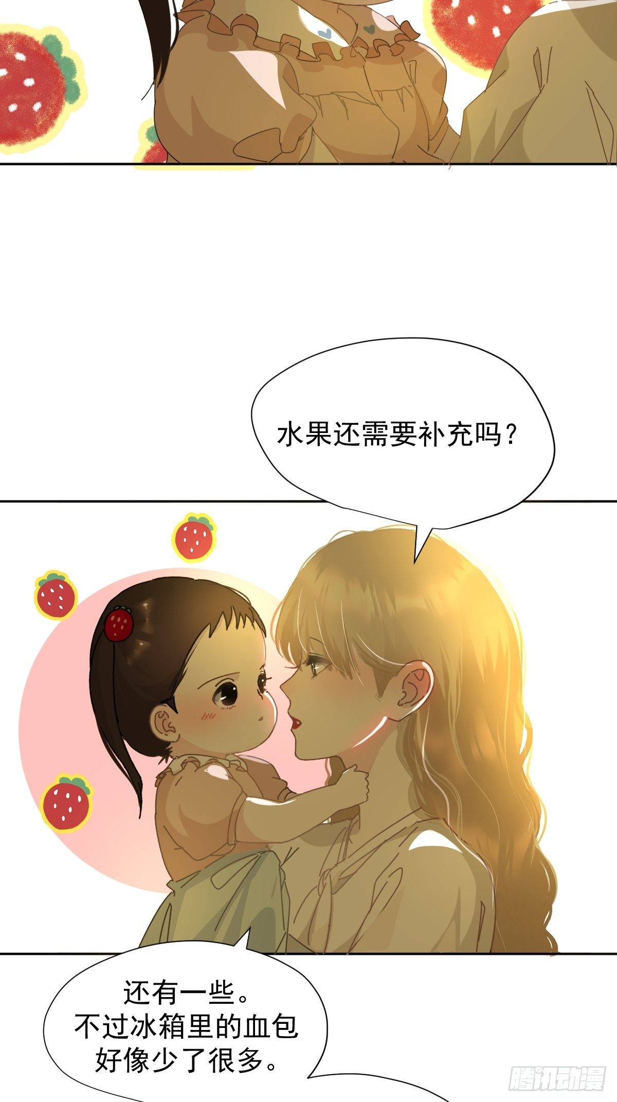 11妈妈你忙你的11