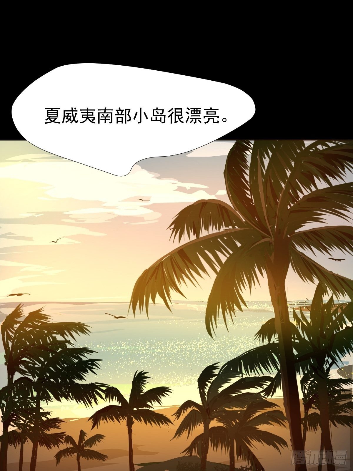 17.我想它告诉我什么叫做活着8