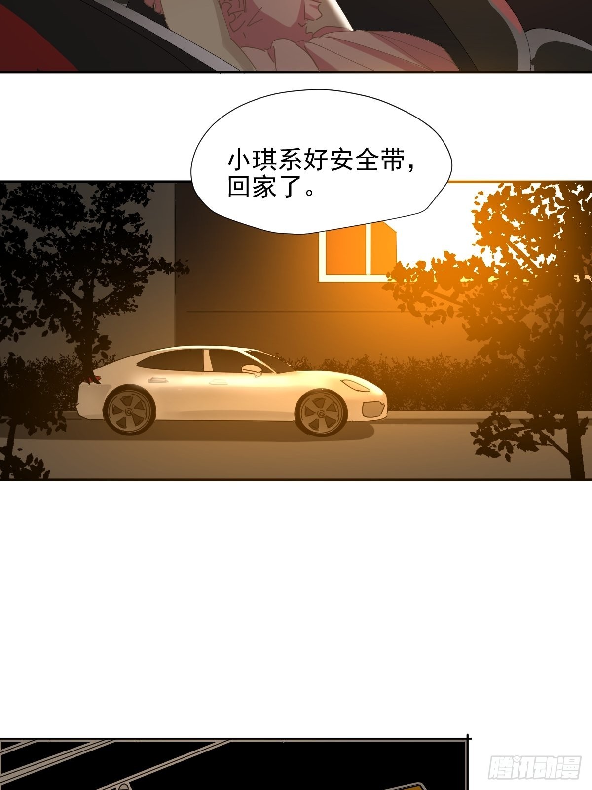 63.加油！16