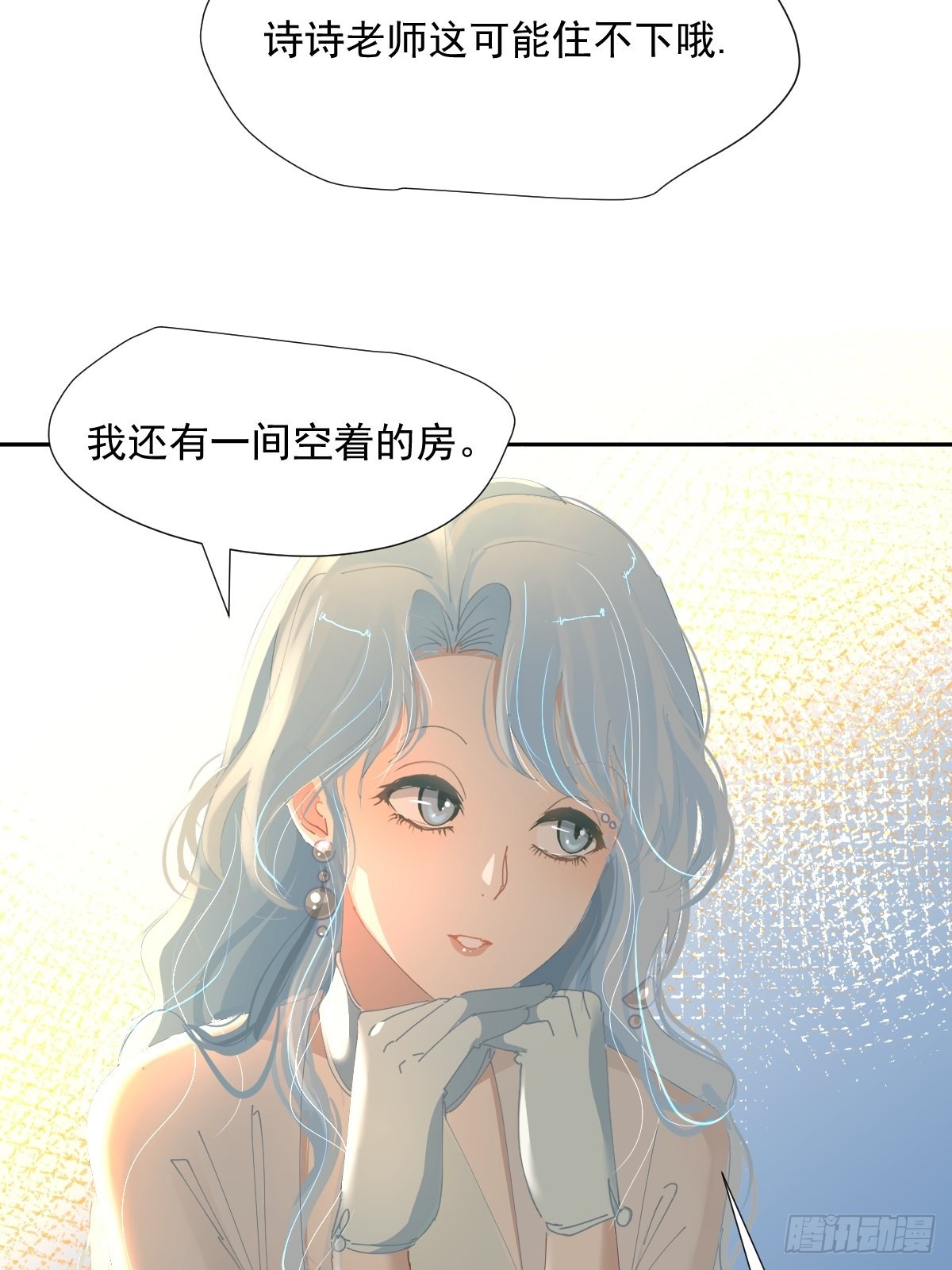 70.她原来不吃辣27