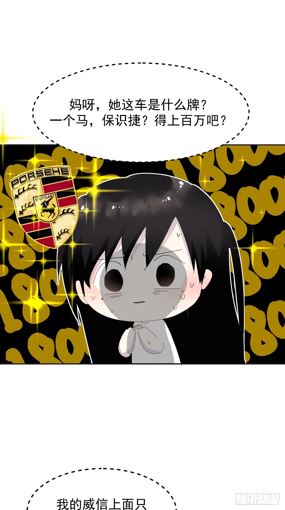 10僵尸和吸血鬼无法沟通！71