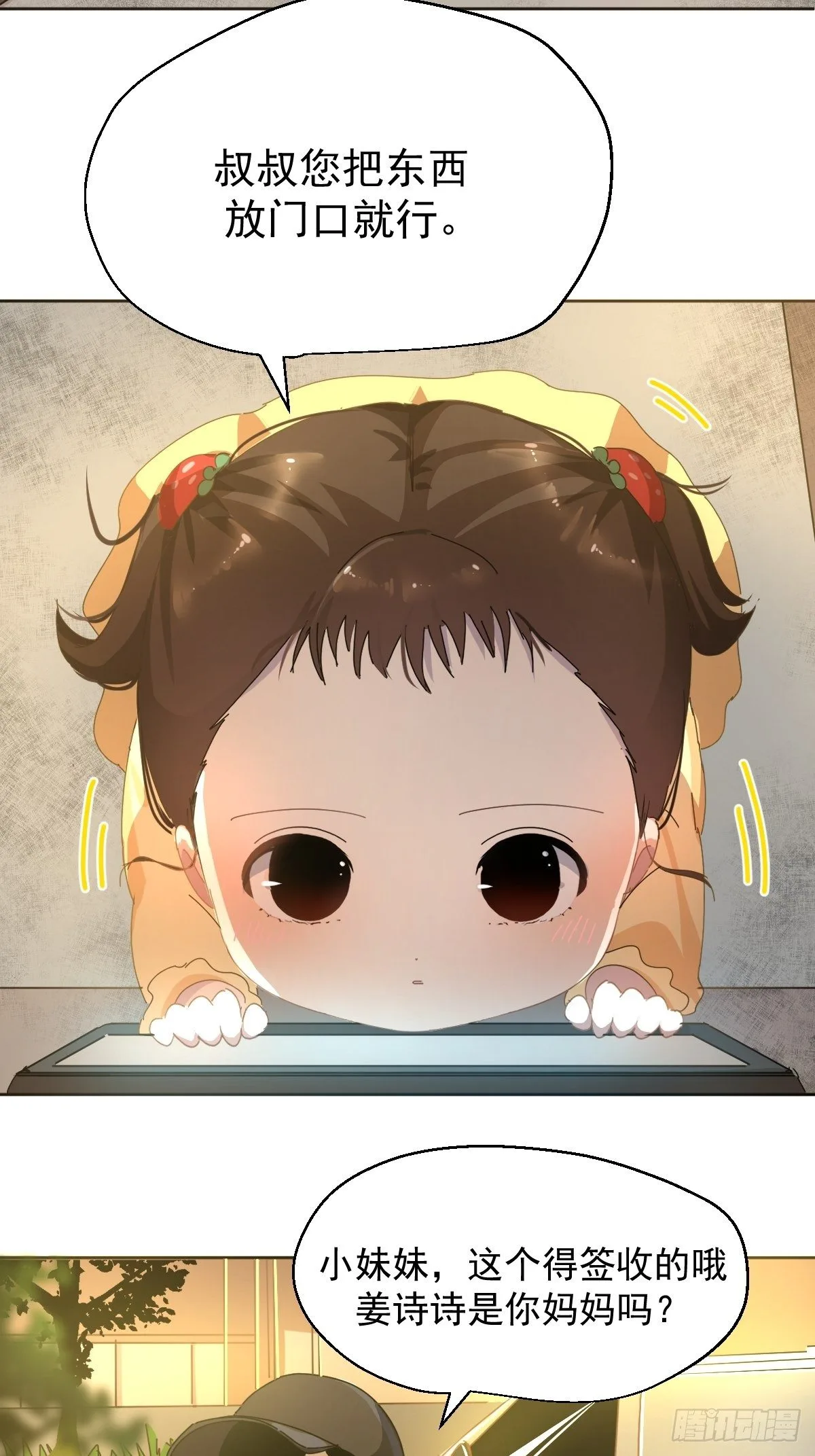 13我相信这是一种缘分6