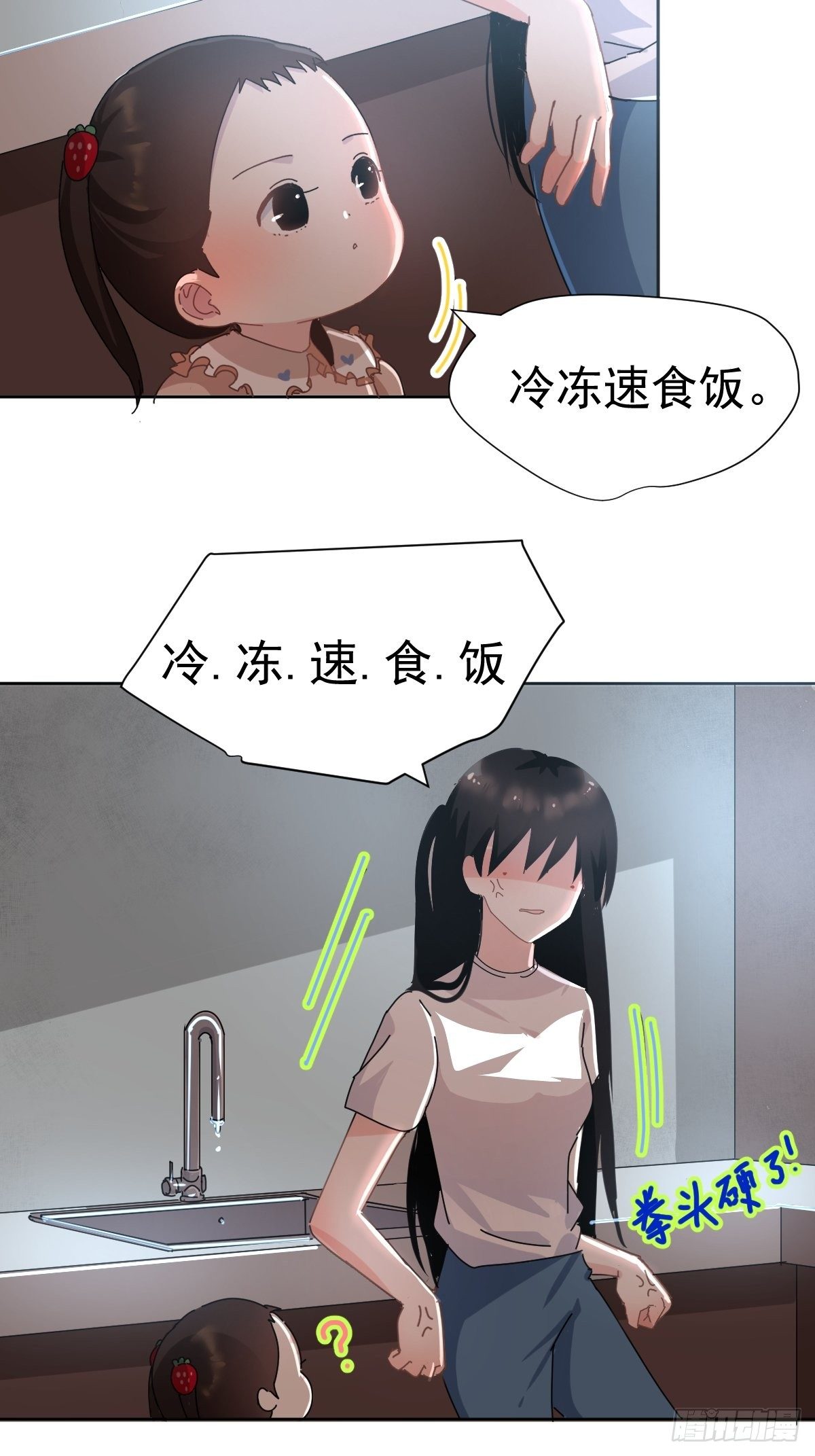 12跟书上说的根本不一样3