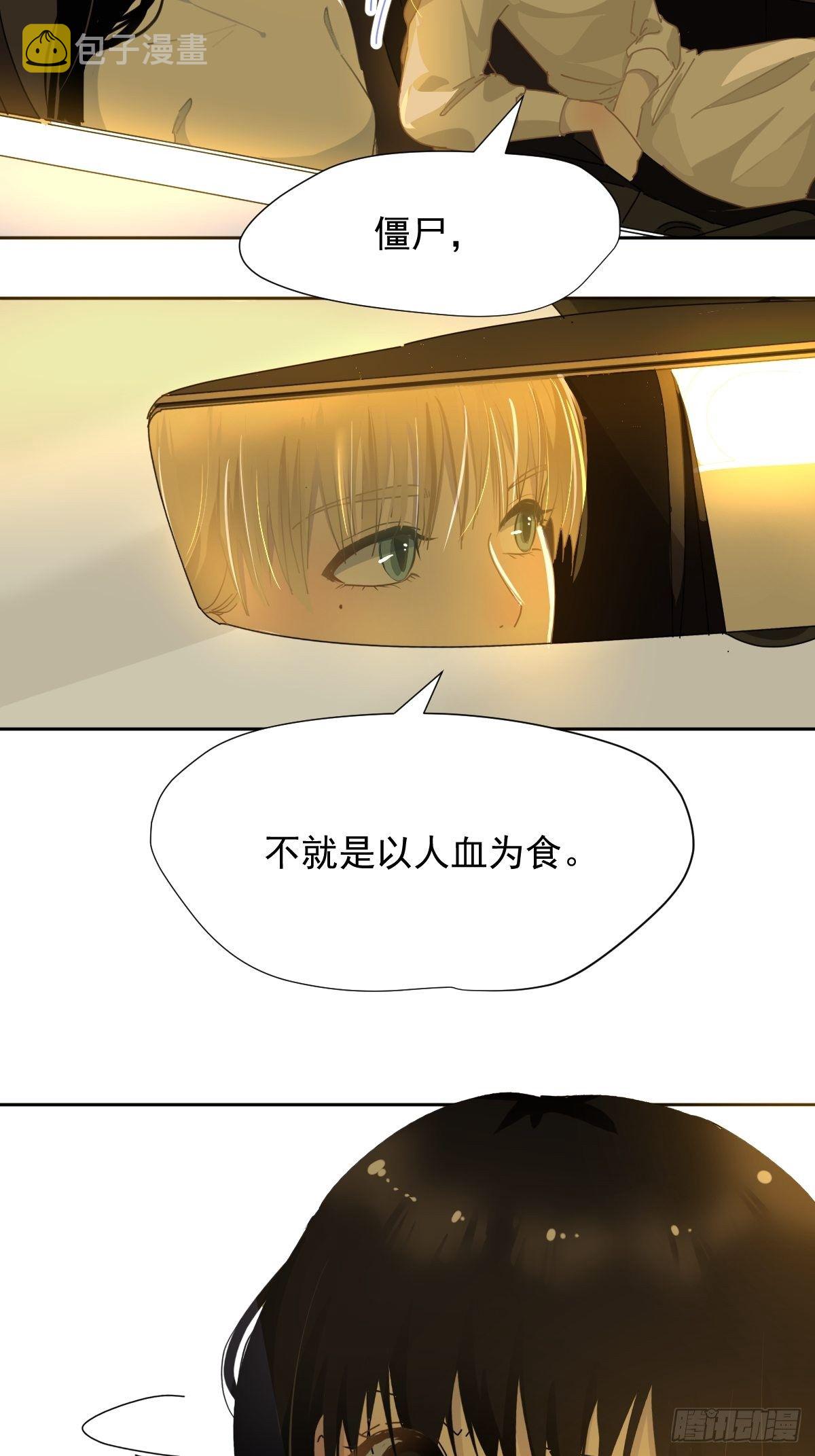 10僵尸和吸血鬼无法沟通！59