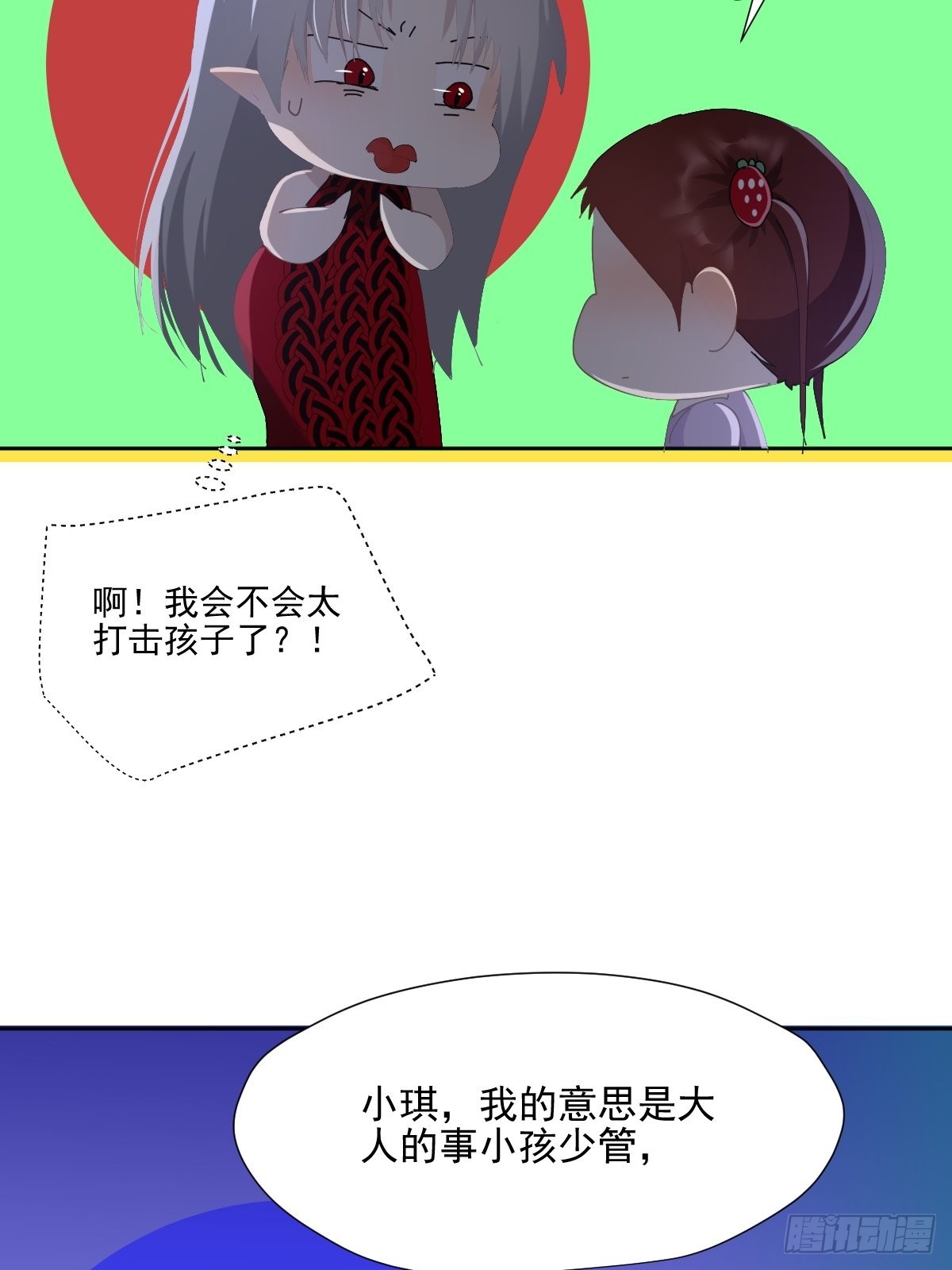 60.你比我想象中要优秀啊12