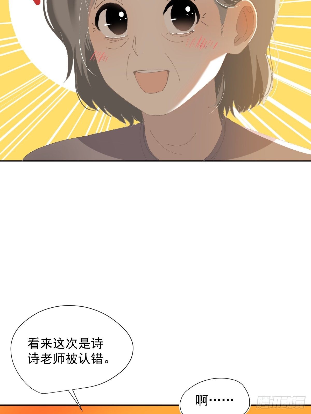 52.她是世界上最棒的宝贝7