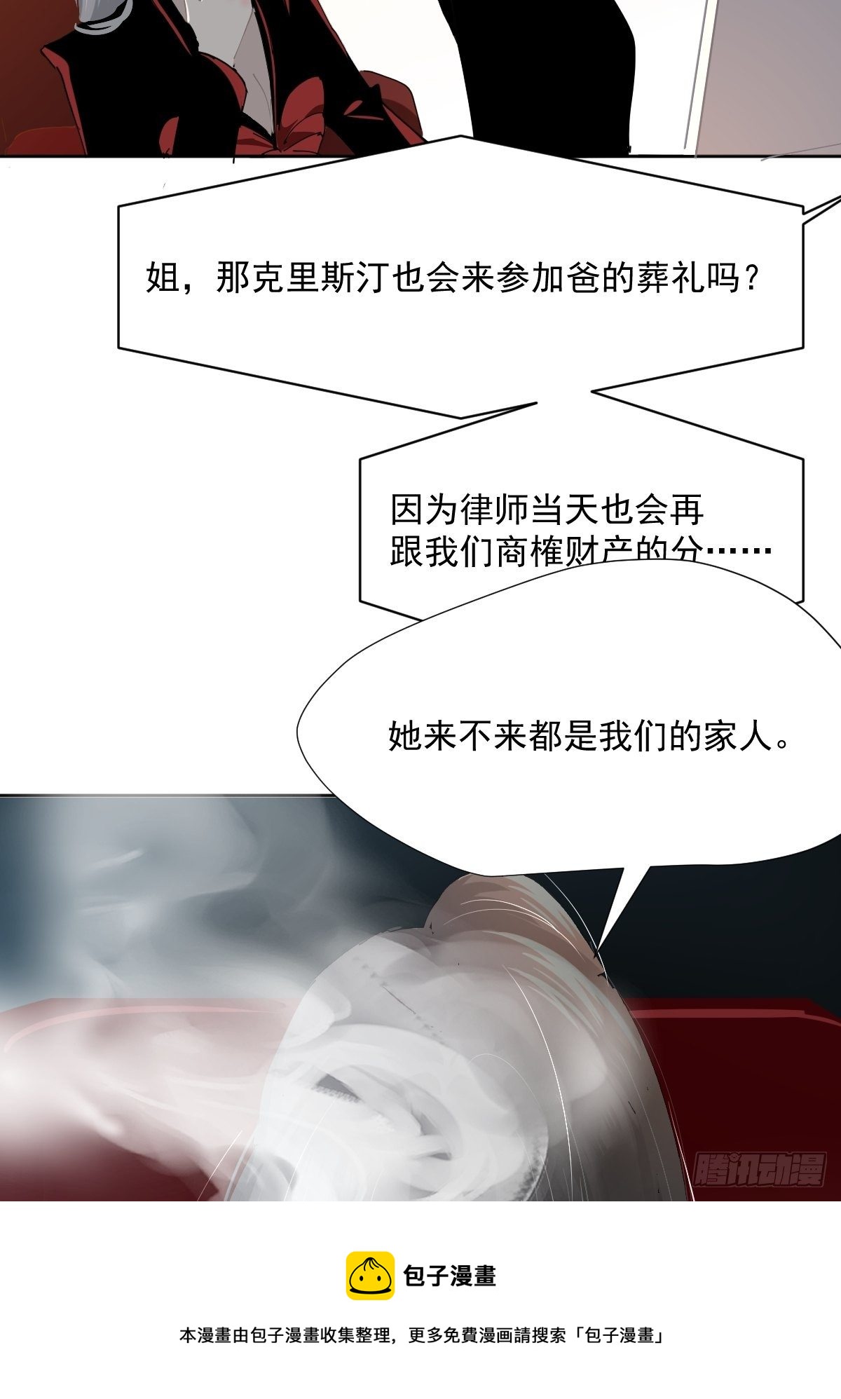 46.我决定了12