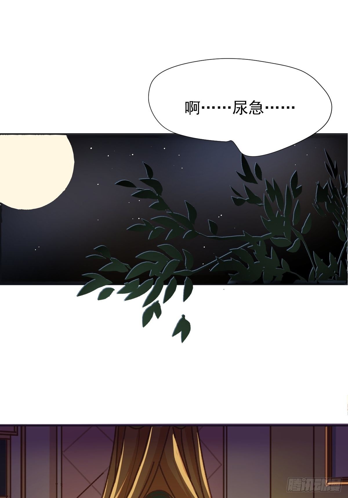 18.好奇怪！1