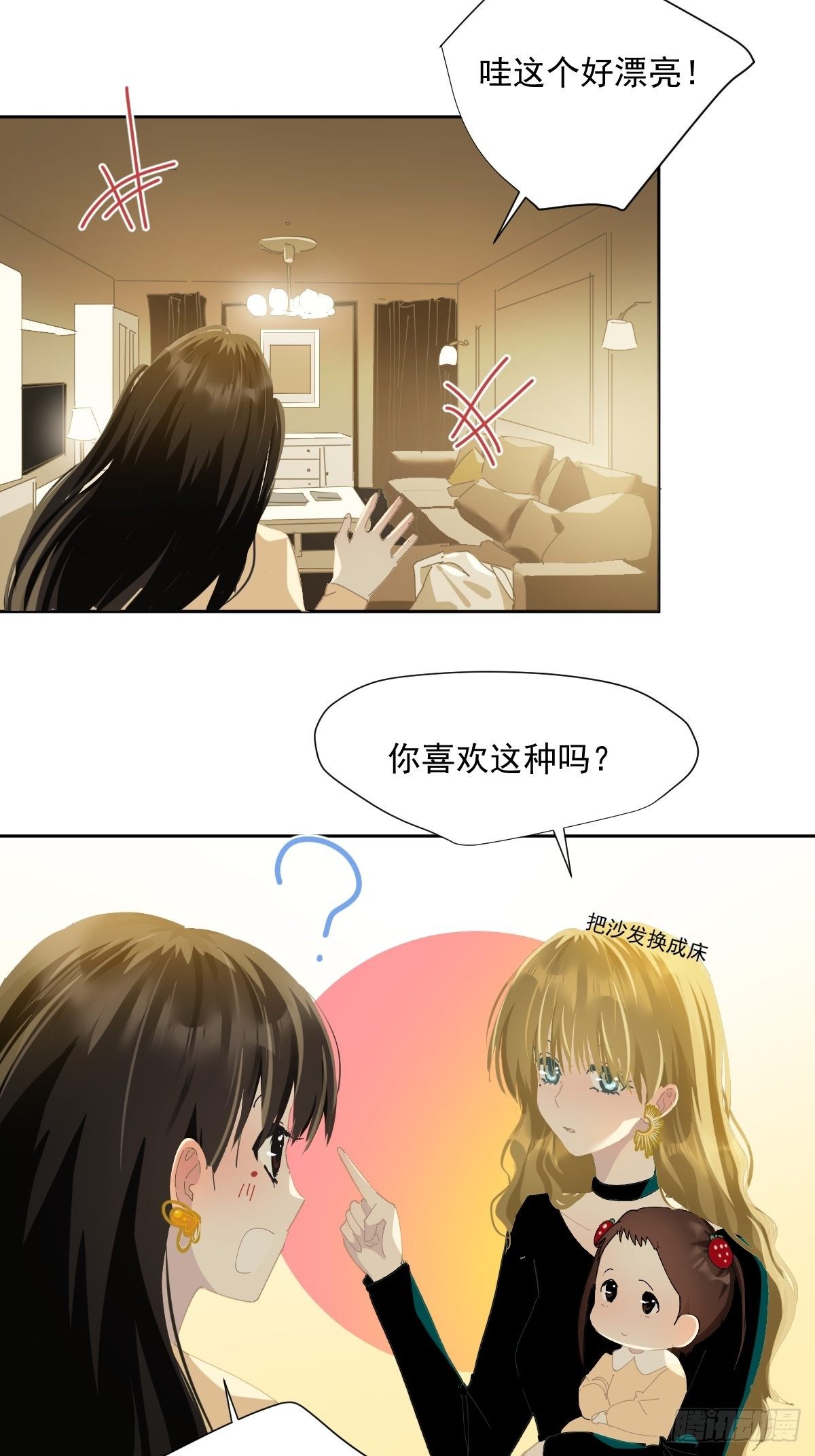 43.不需要抱歉11