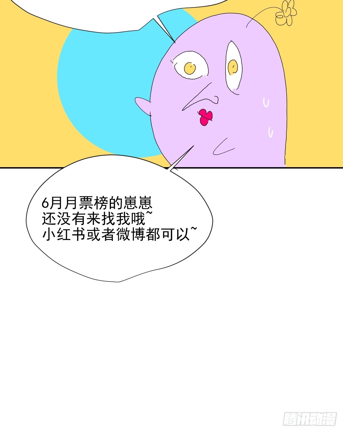 64.嗯。21
