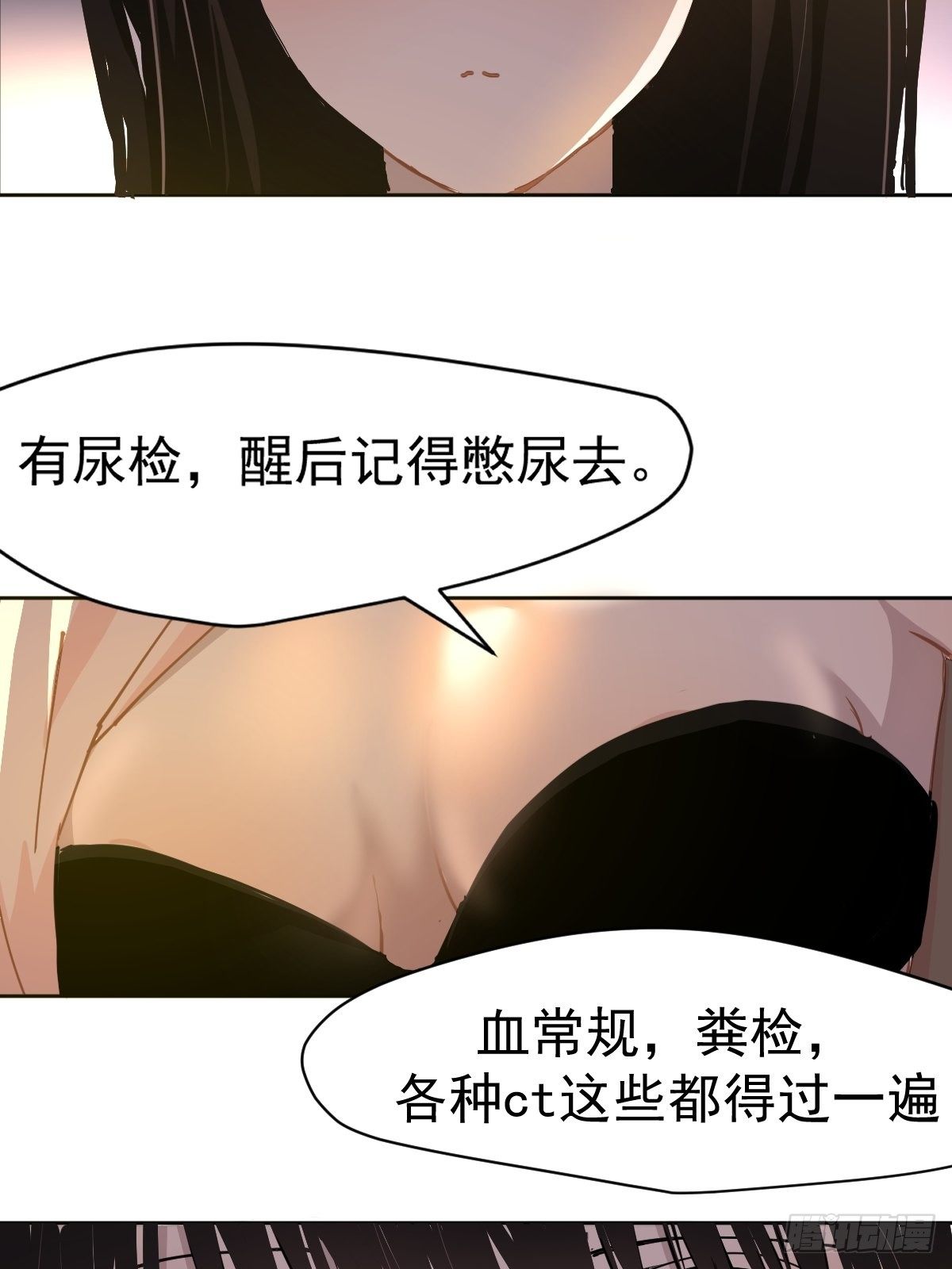 19幼儿园老师可不好欺负！10