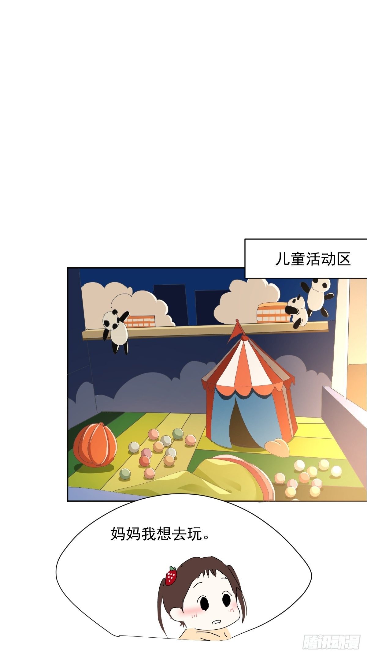 43.不需要抱歉17