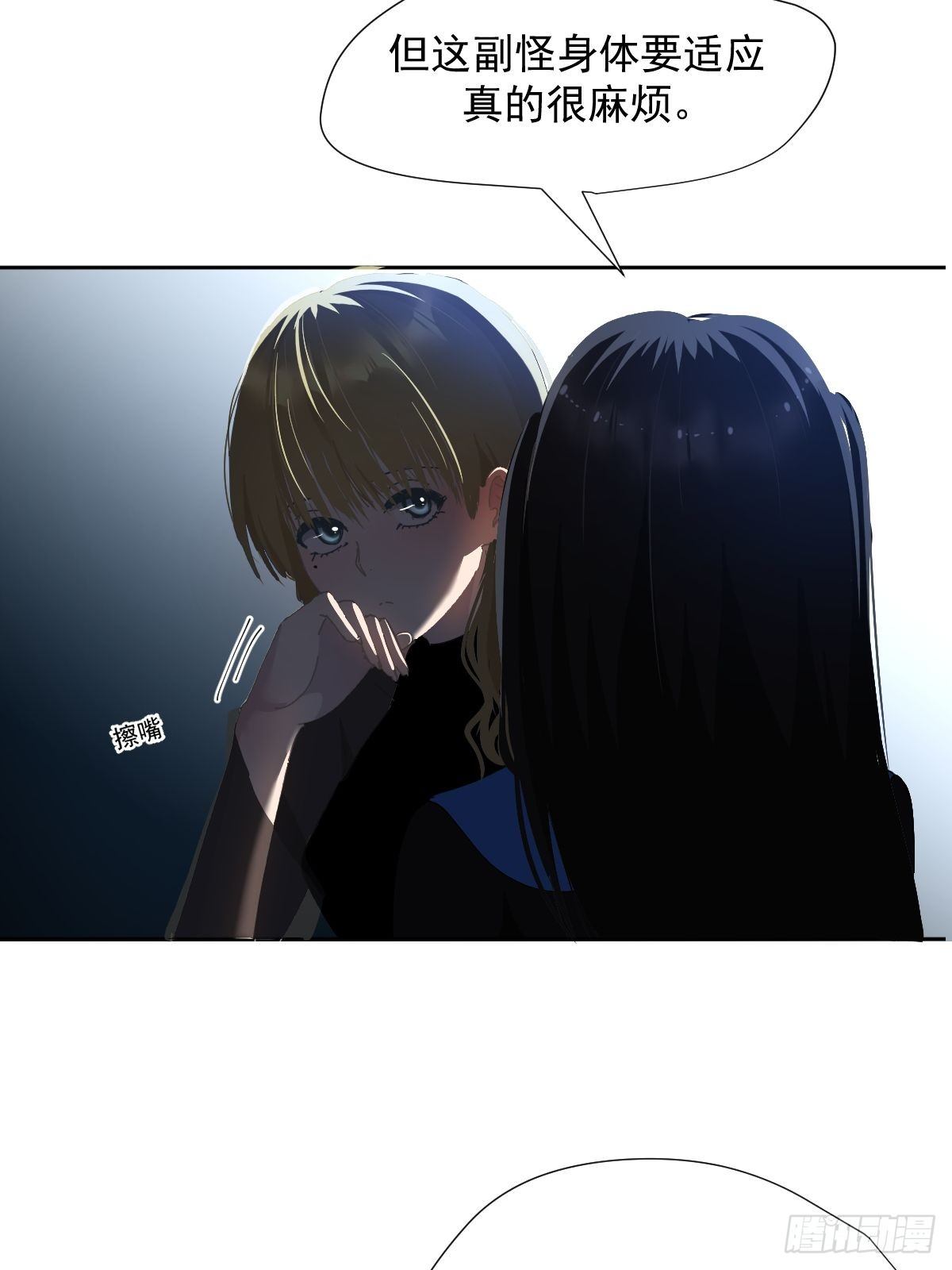 33.哪有这种好事13