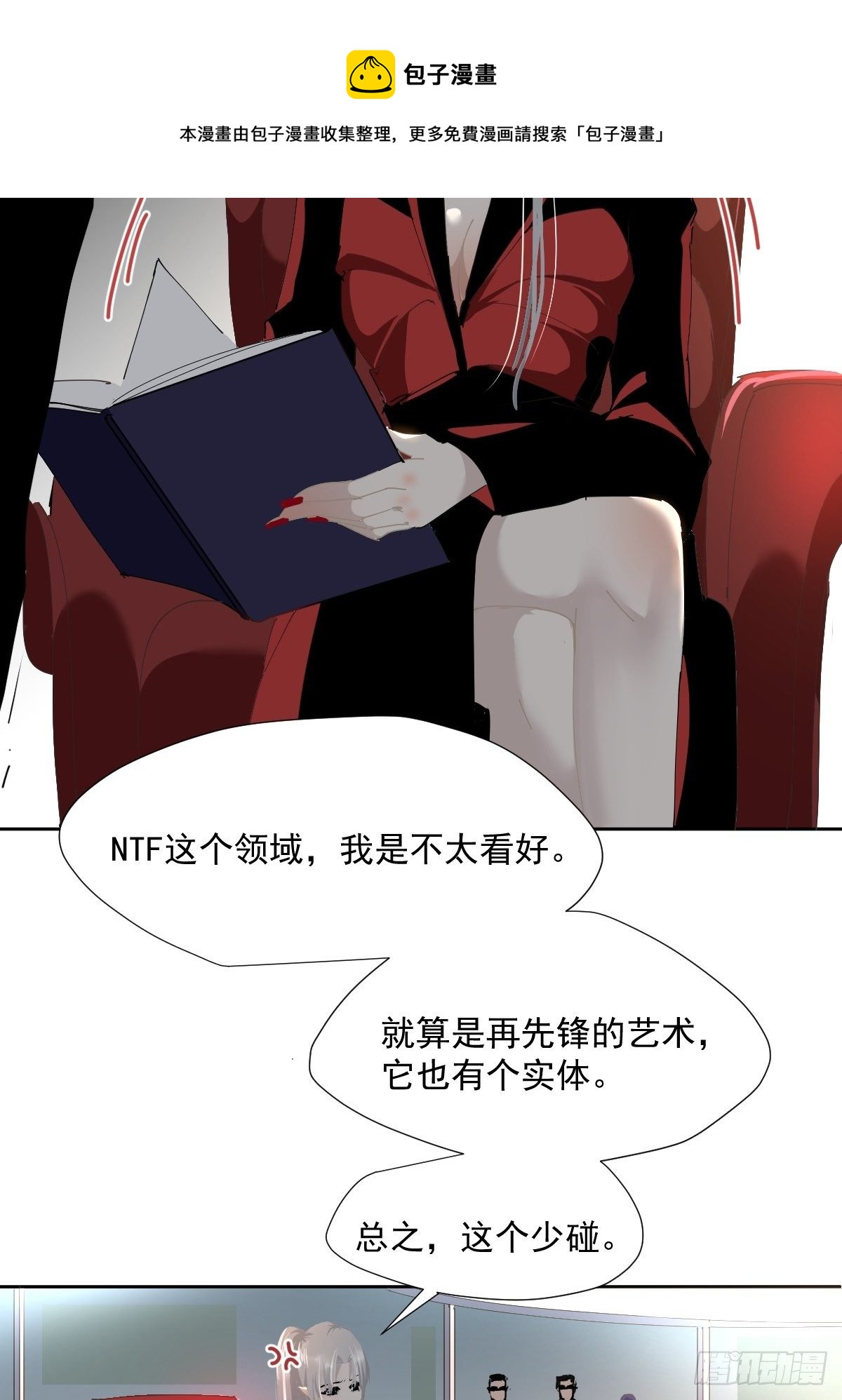 46.我决定了4