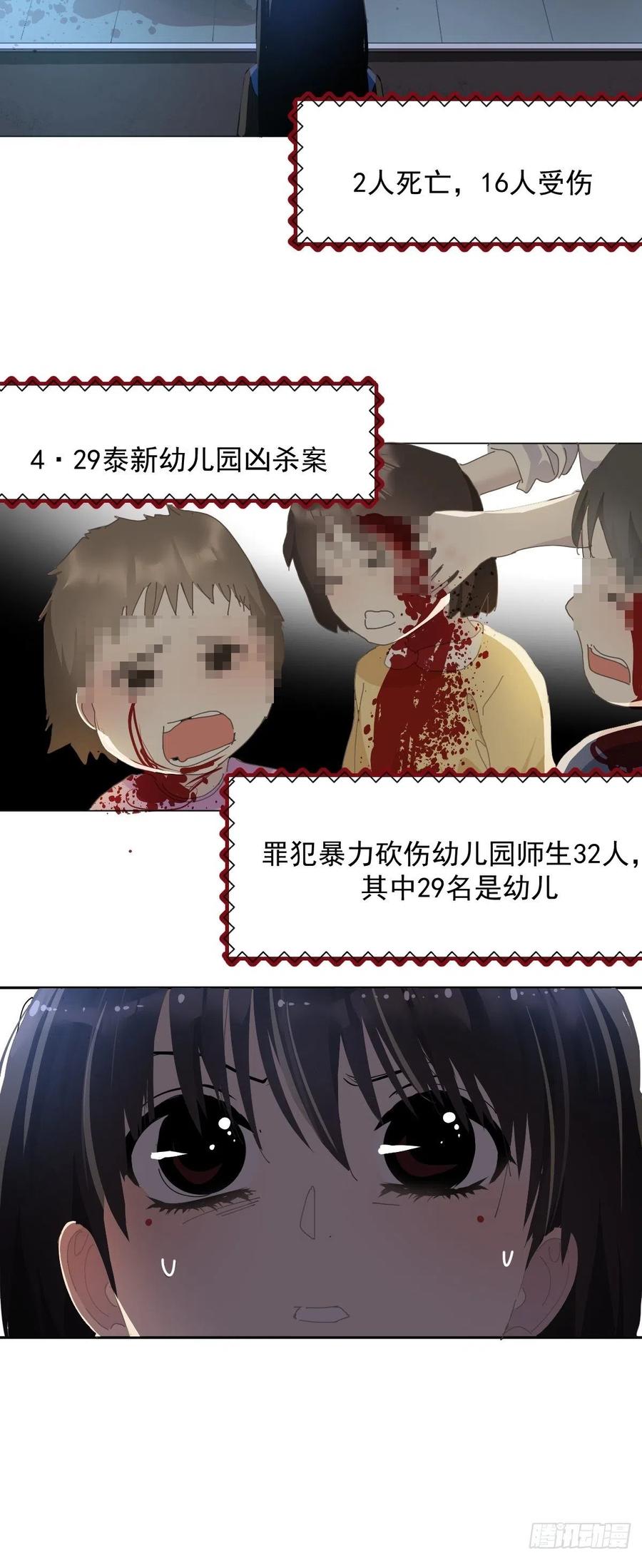 29.骄傲？21