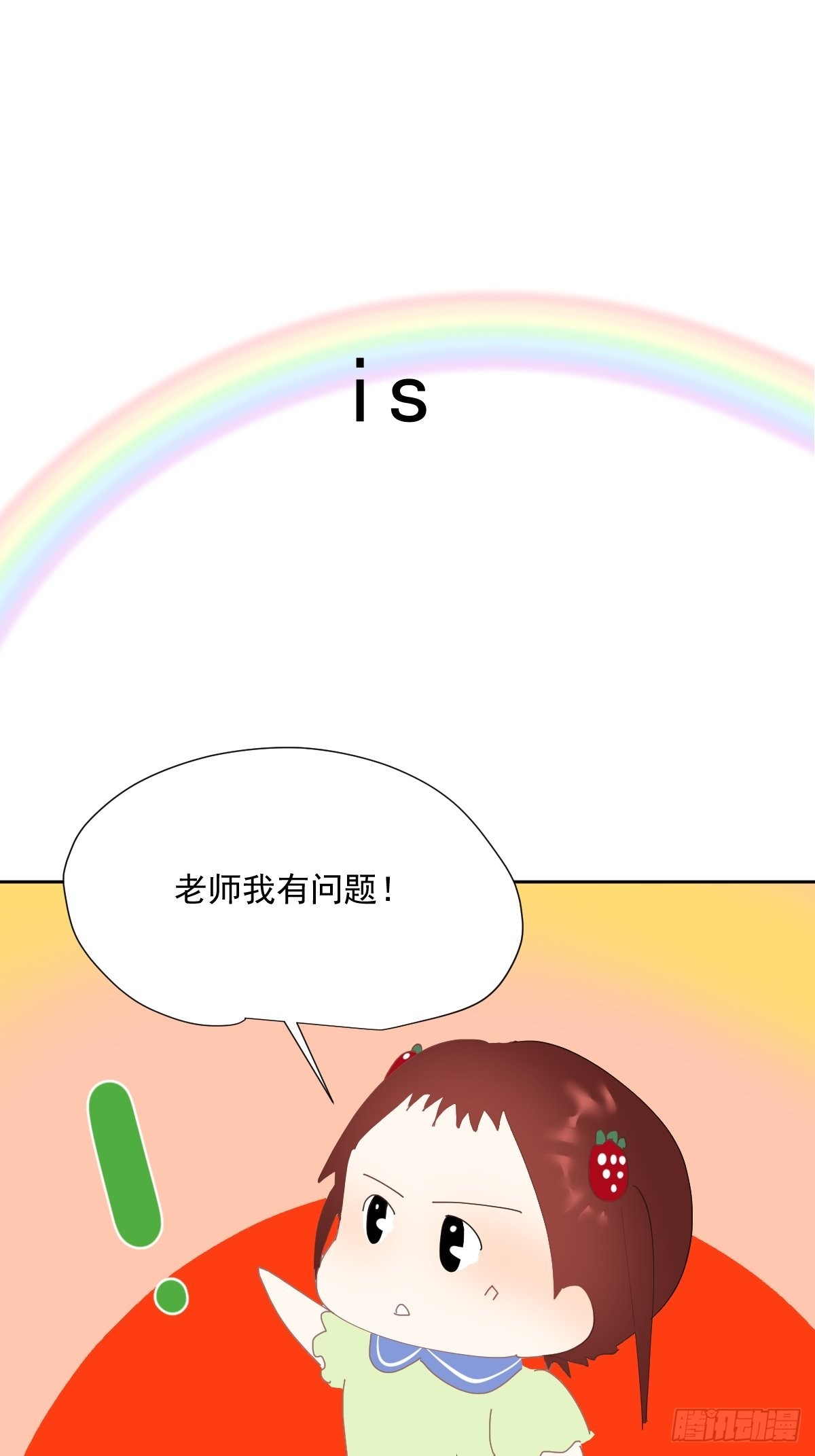 番外：关于爱26