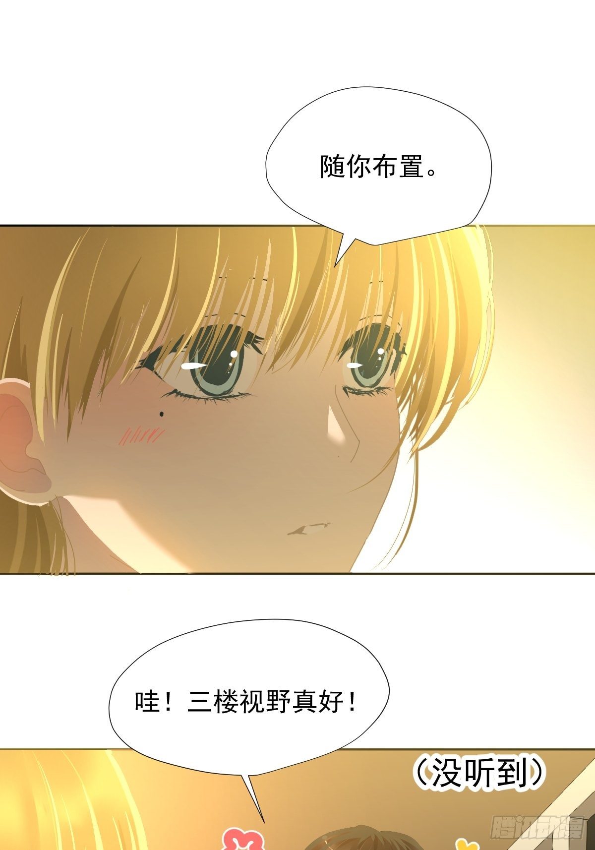 39.随你布置30