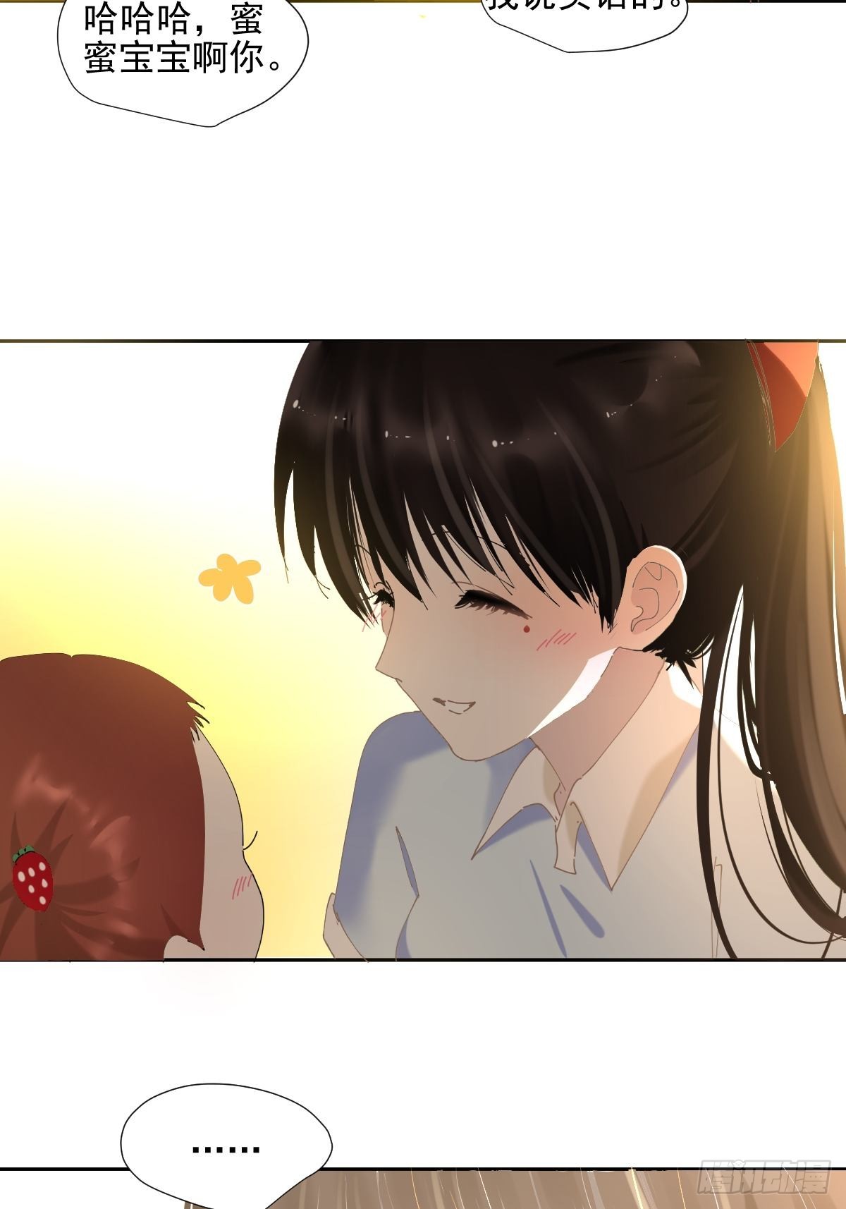 65.小琪妈妈21