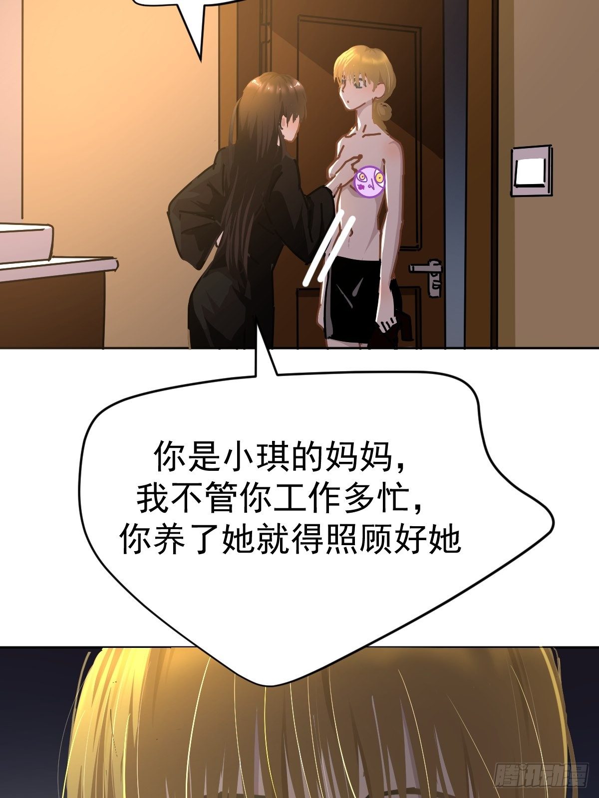 19幼儿园老师可不好欺负！23