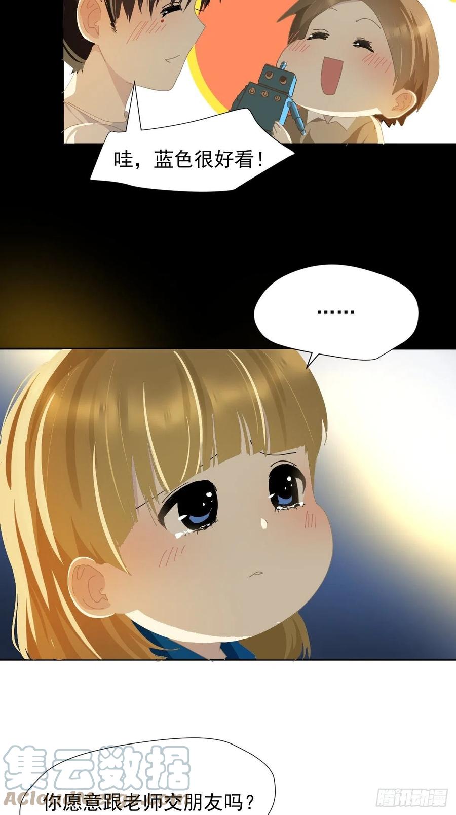27.很正常的哦16