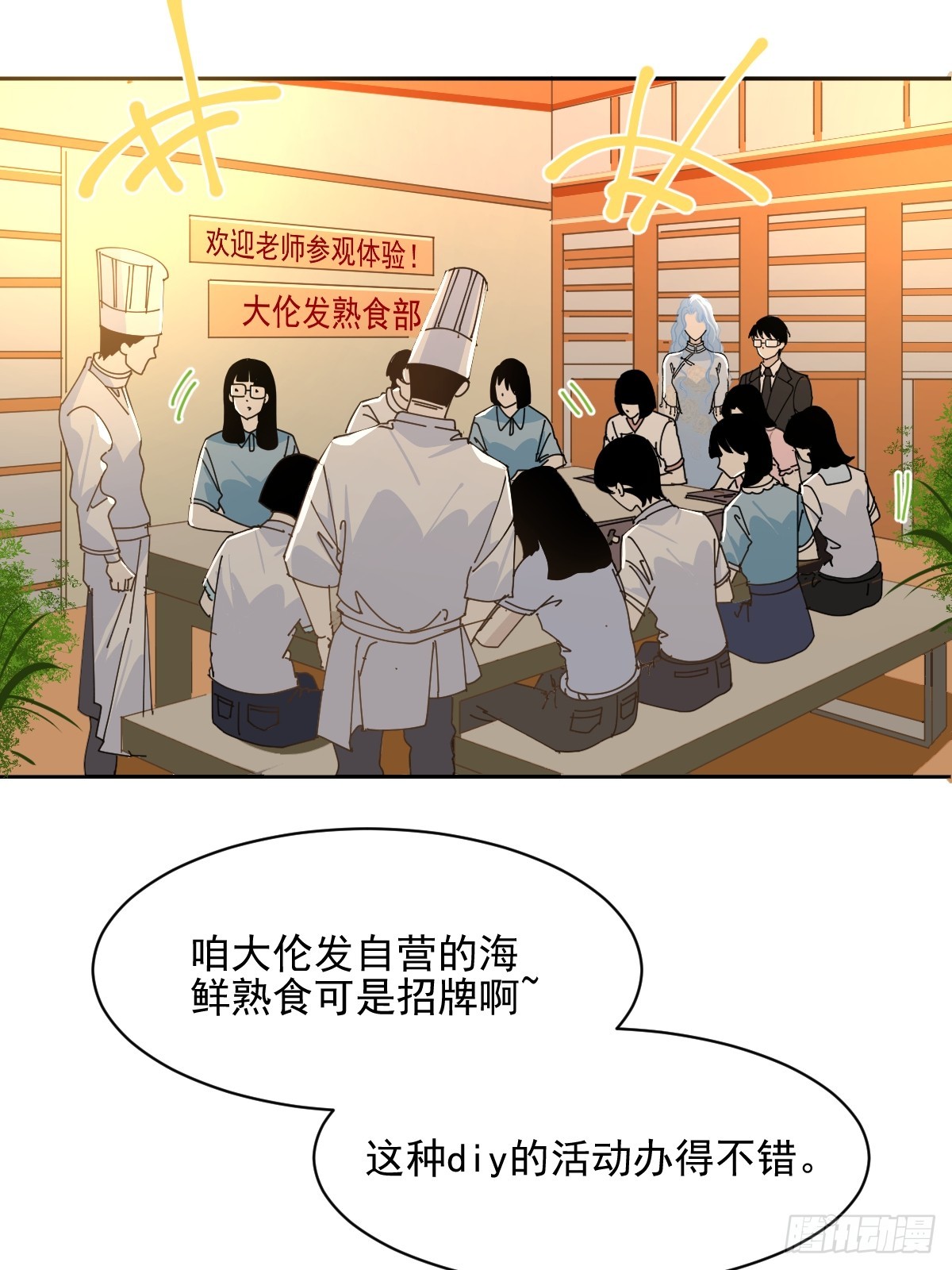81.不是我夸张10