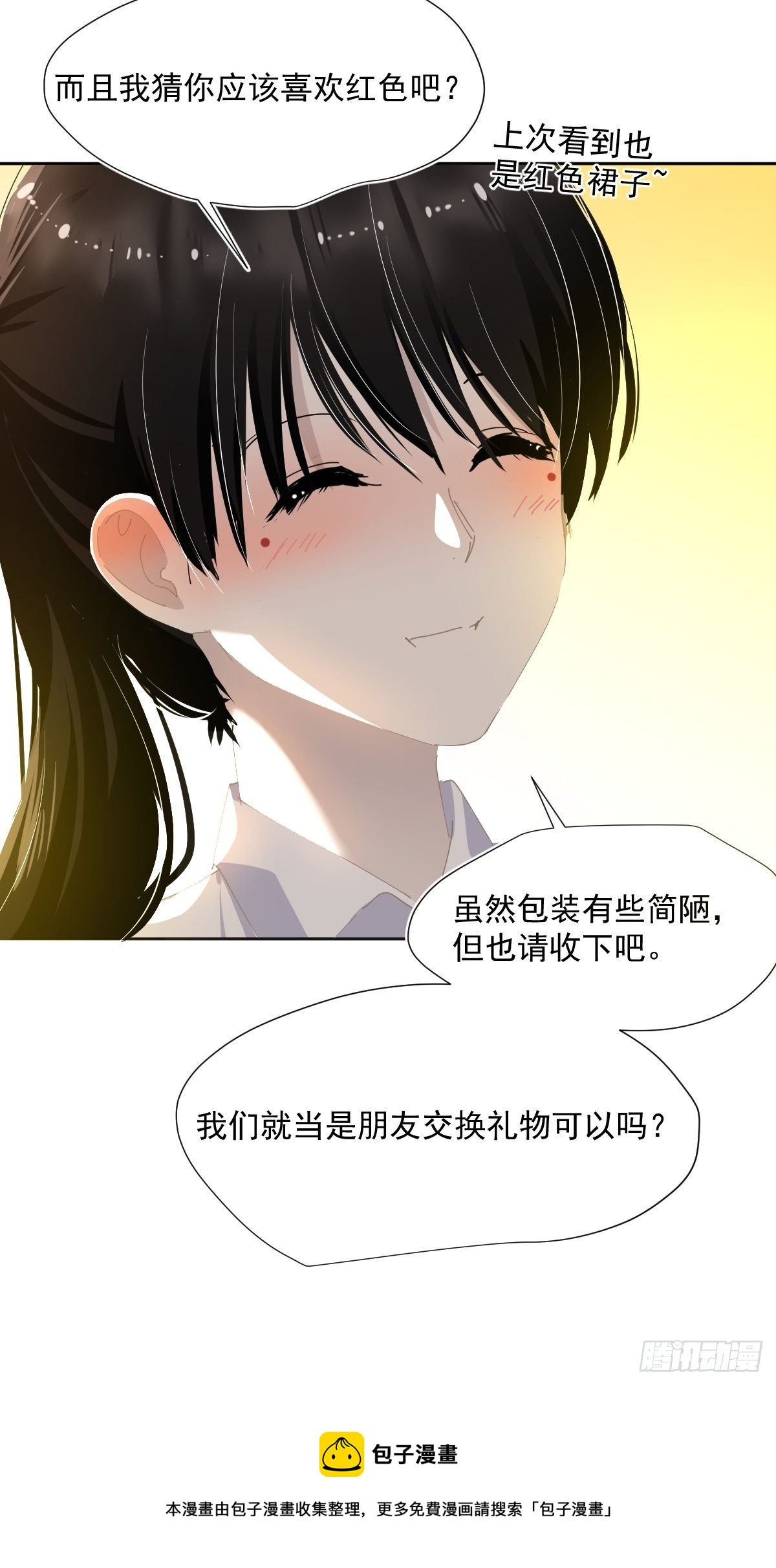 47.谢谢您的礼物32