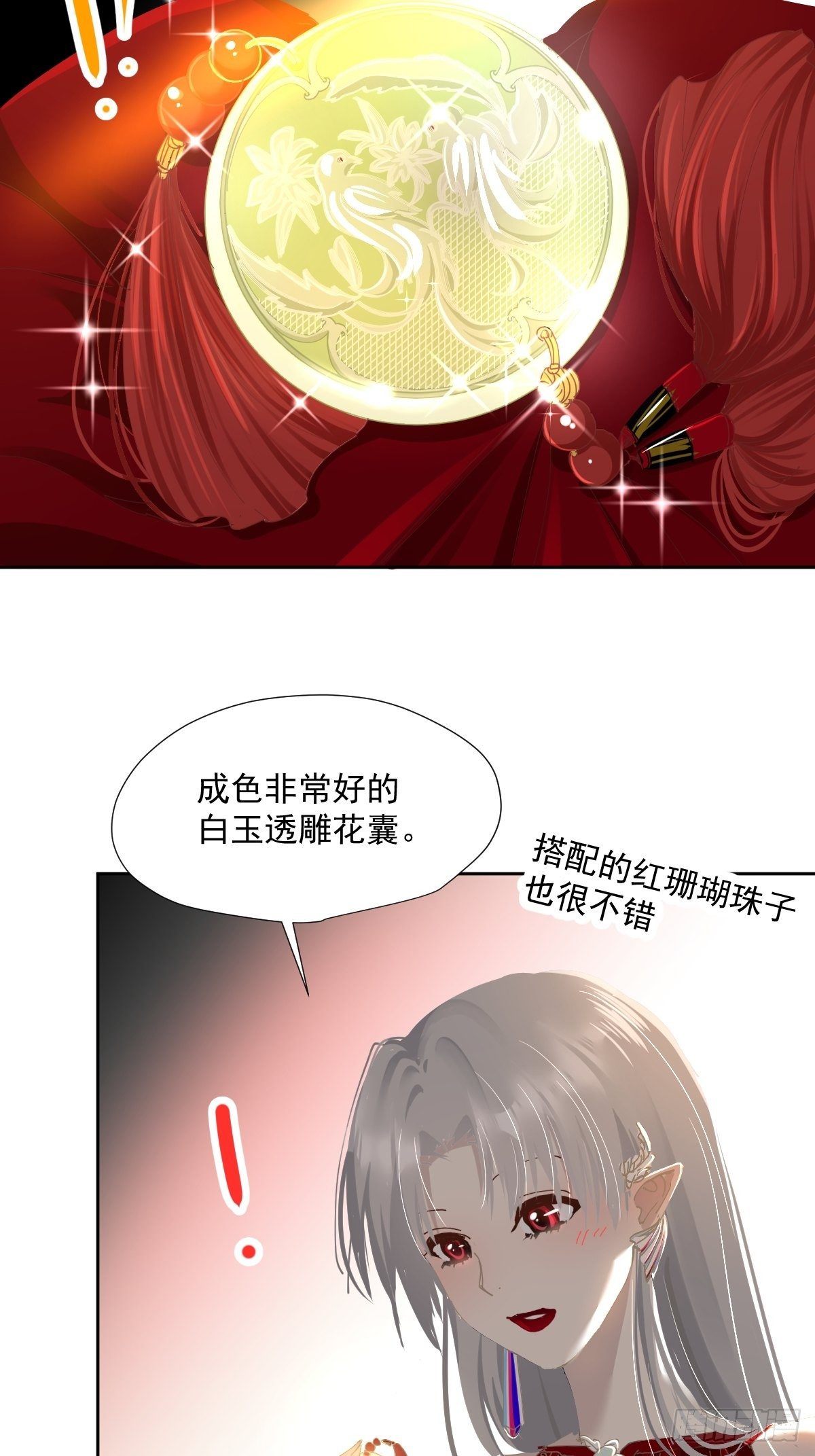 47.谢谢您的礼物30