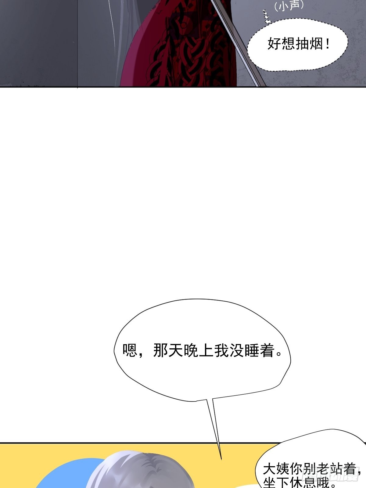 60.你比我想象中要优秀啊4