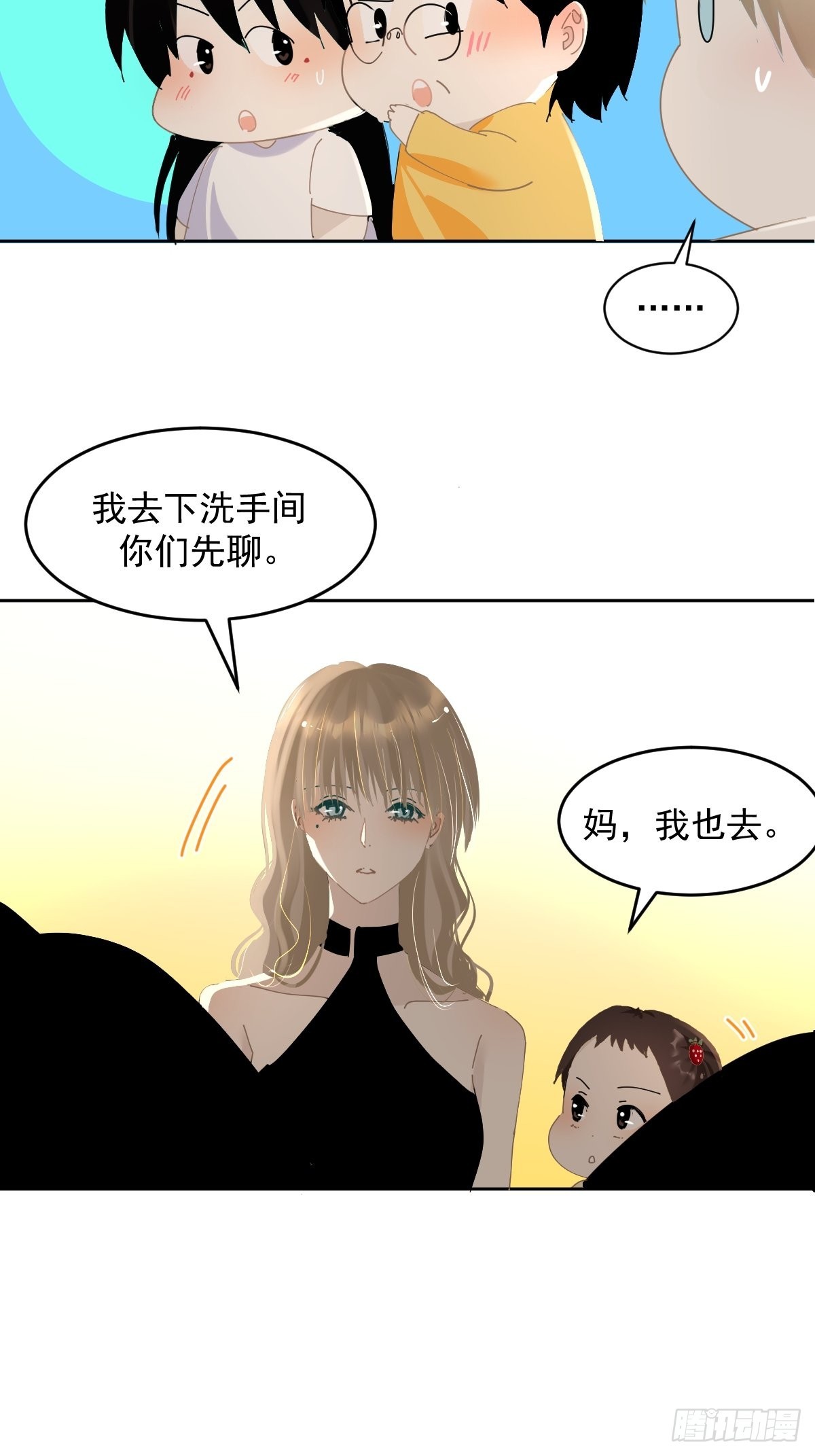 77.客气了3