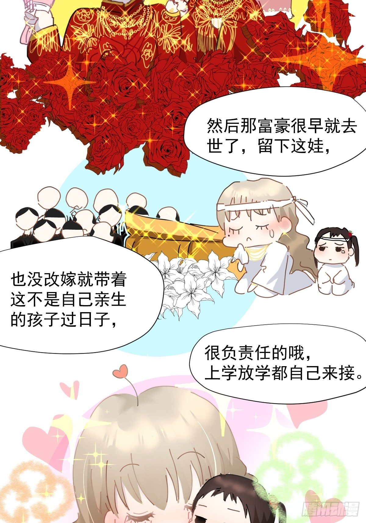 08嗯，最优人选39