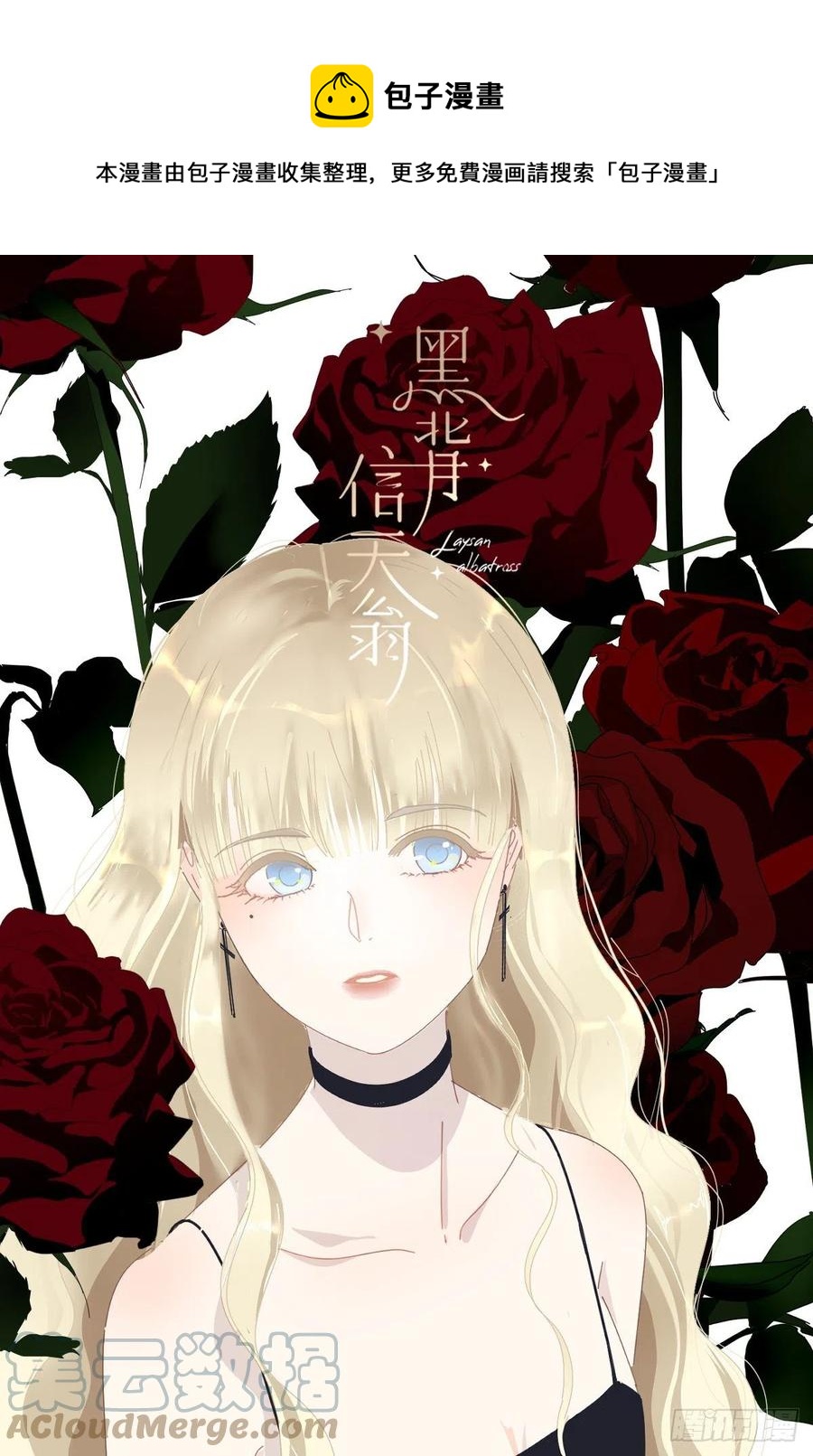 29.骄傲？0
