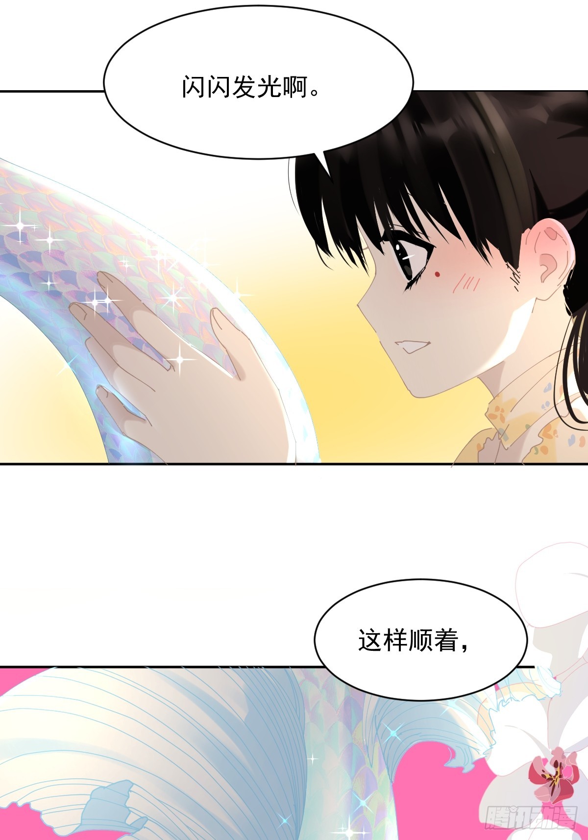 83.你们在做什么？22