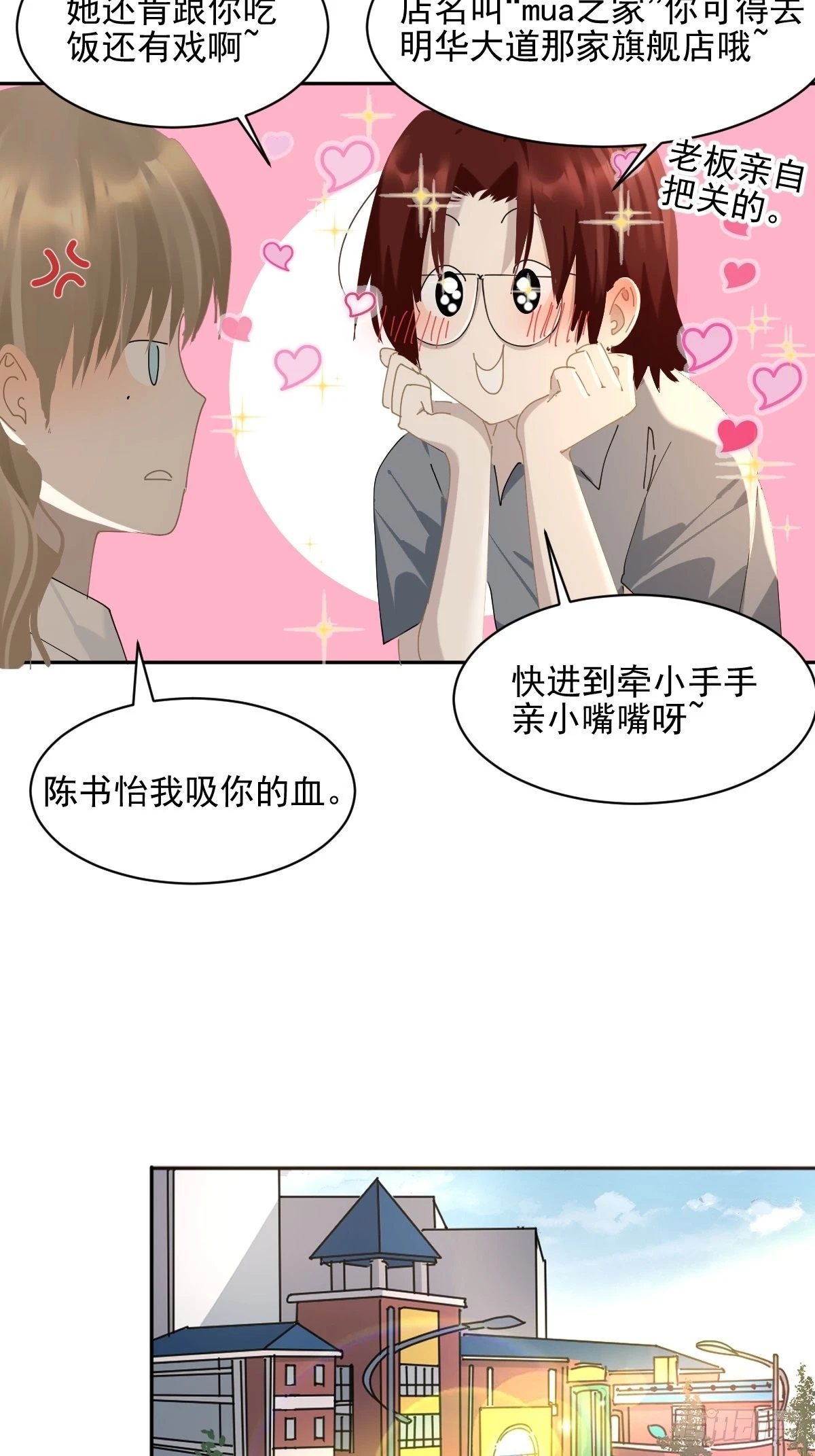 73.少来！18