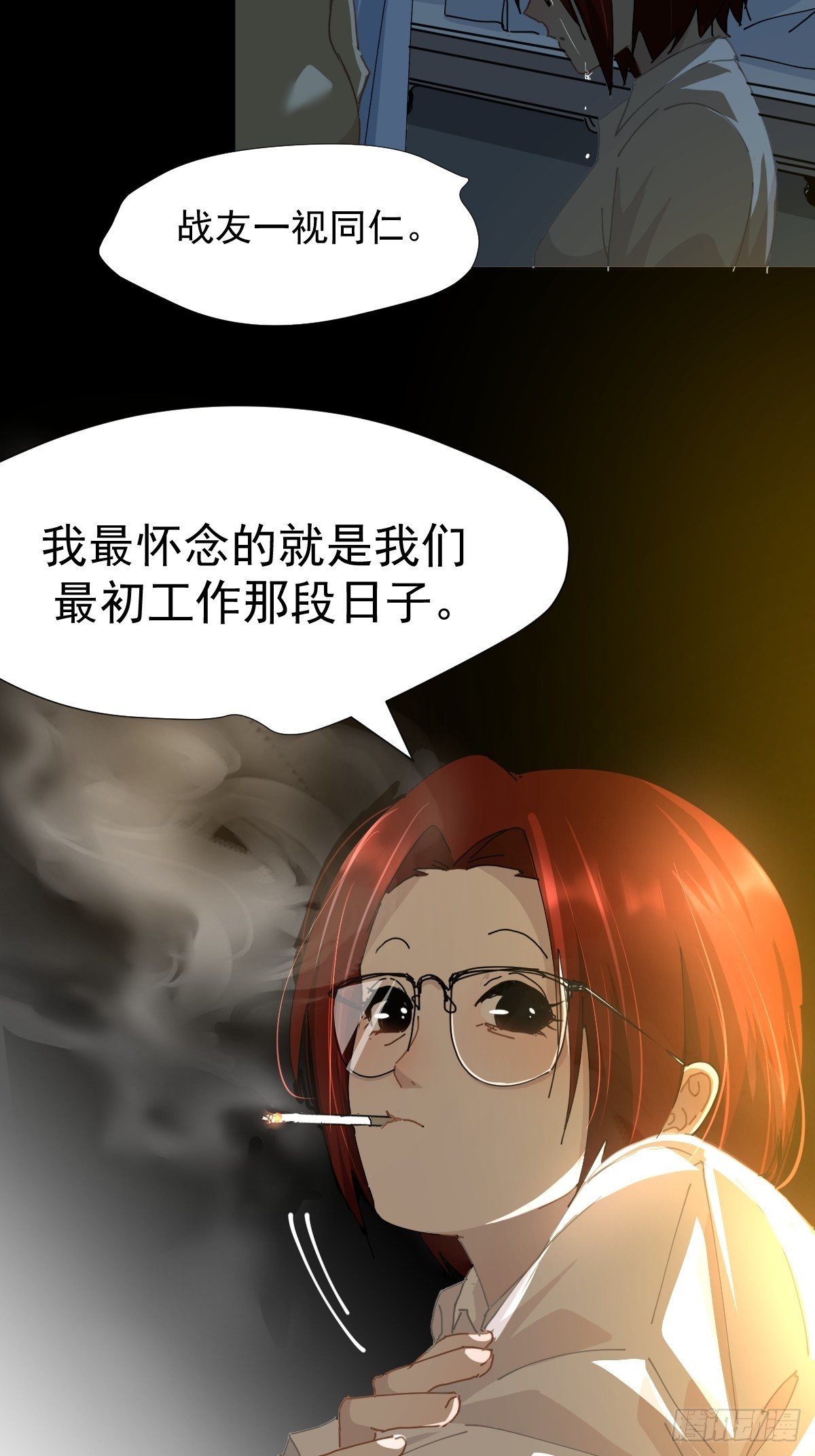 16.过去就不必再提15