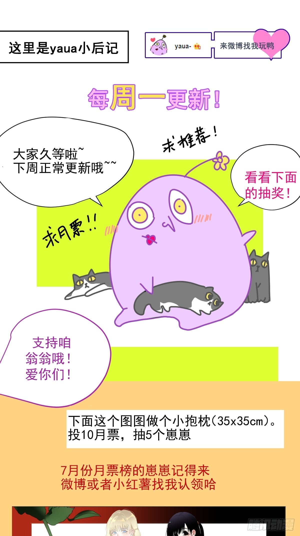 67.小妈妈28