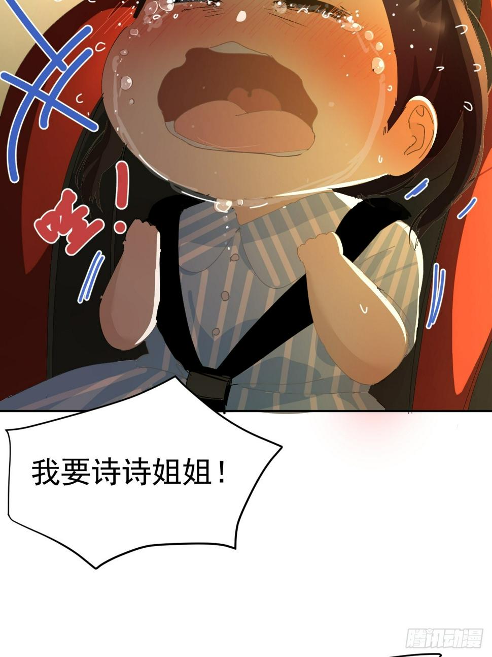 85.克里斯汀32