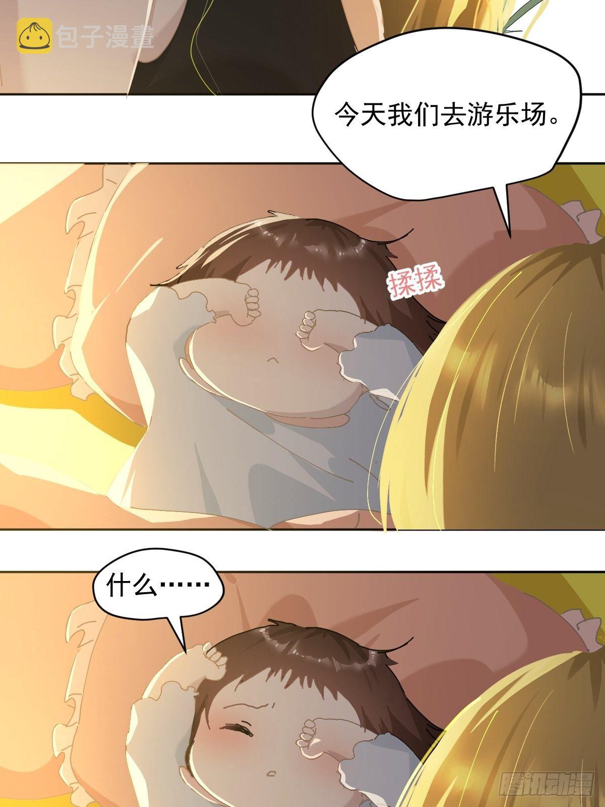 21.真希望每天都是这样5