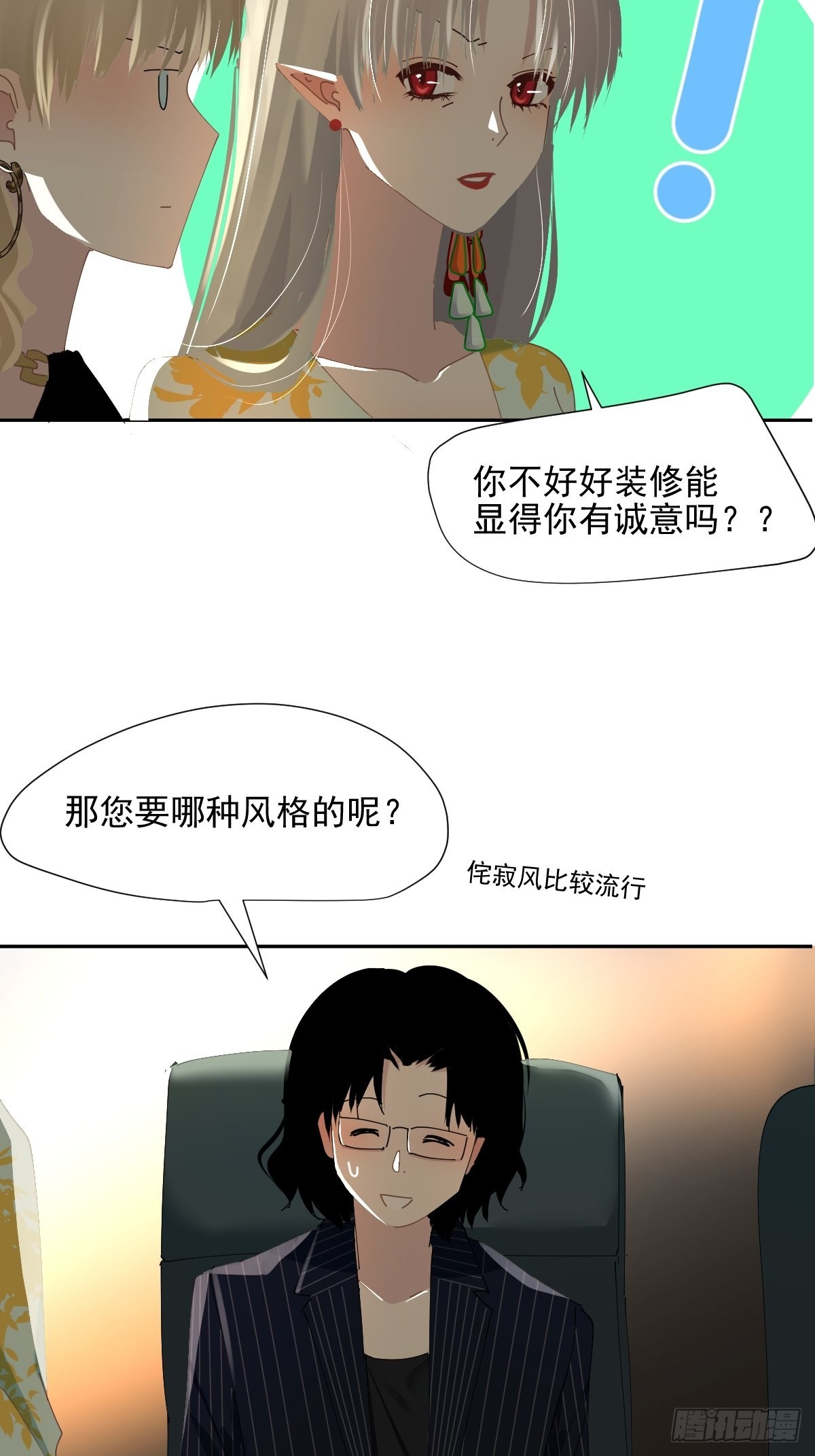 66.不用了5