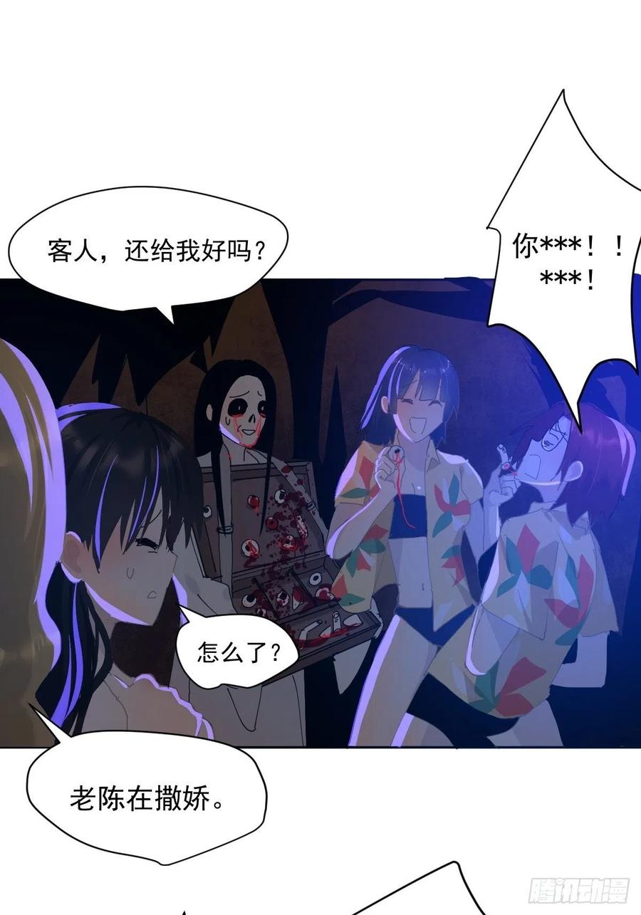 23.还是对我提出质疑7