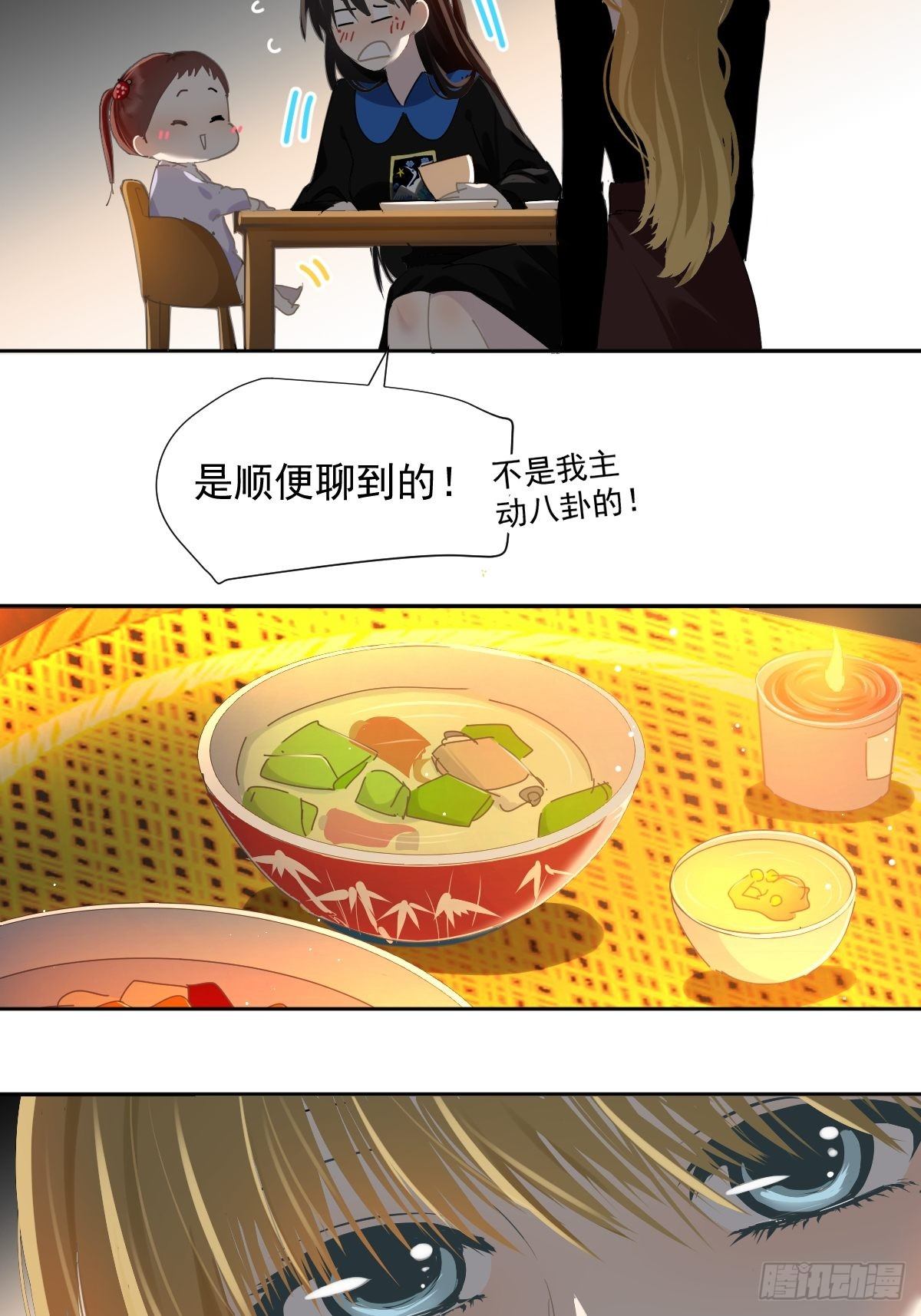 39.随你布置4